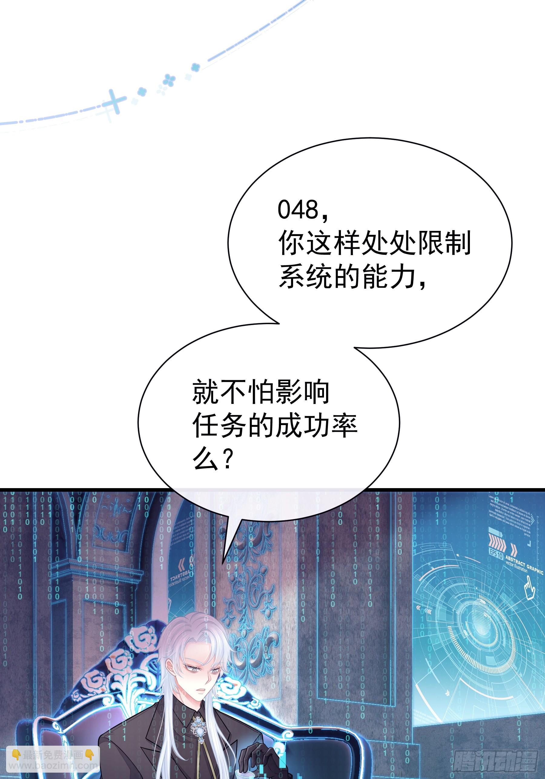 12-为了我最爱的犹内克大人(1/2)-第72话