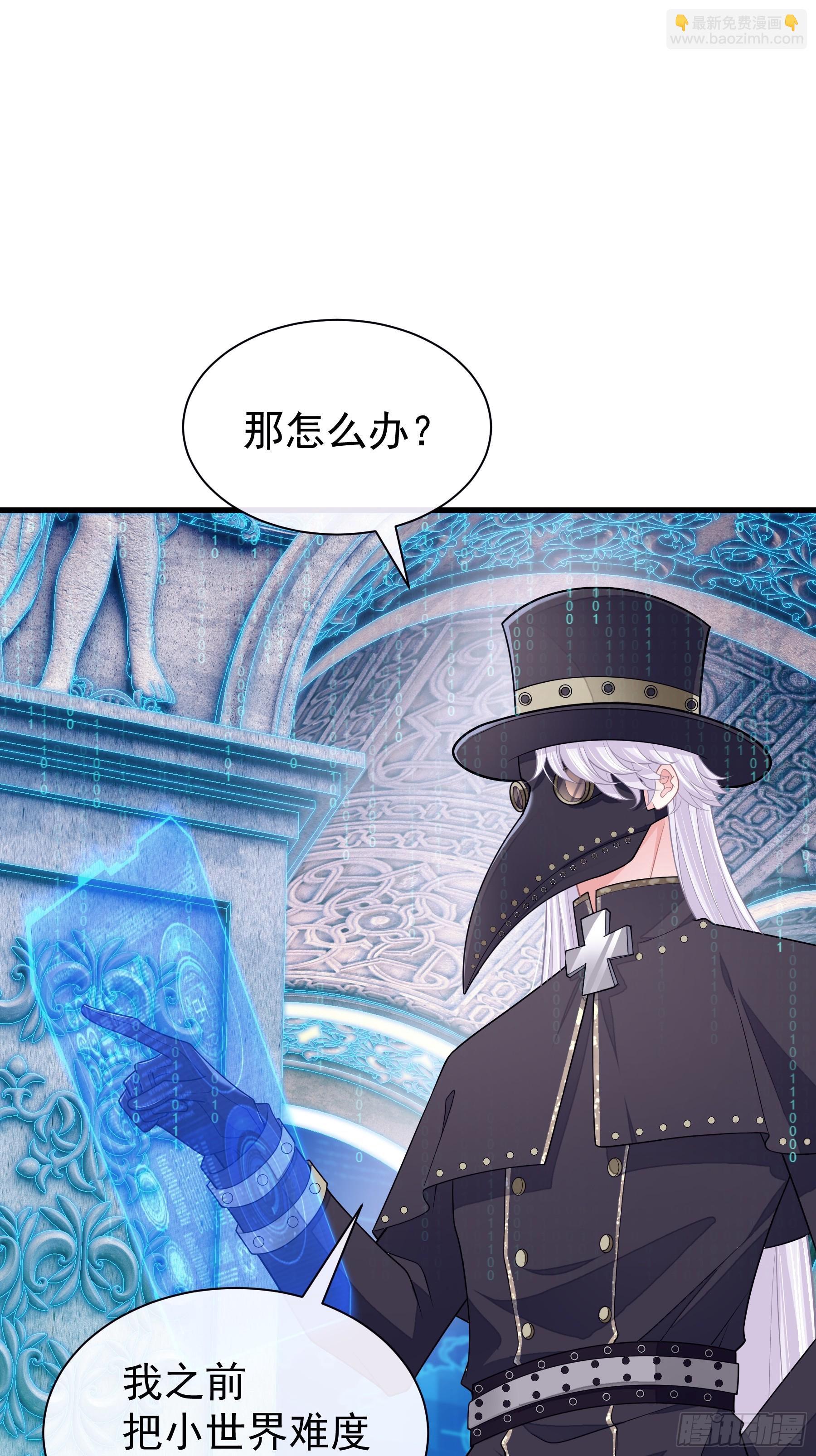 12-为了我最爱的犹内克大人(1/2)-第72话