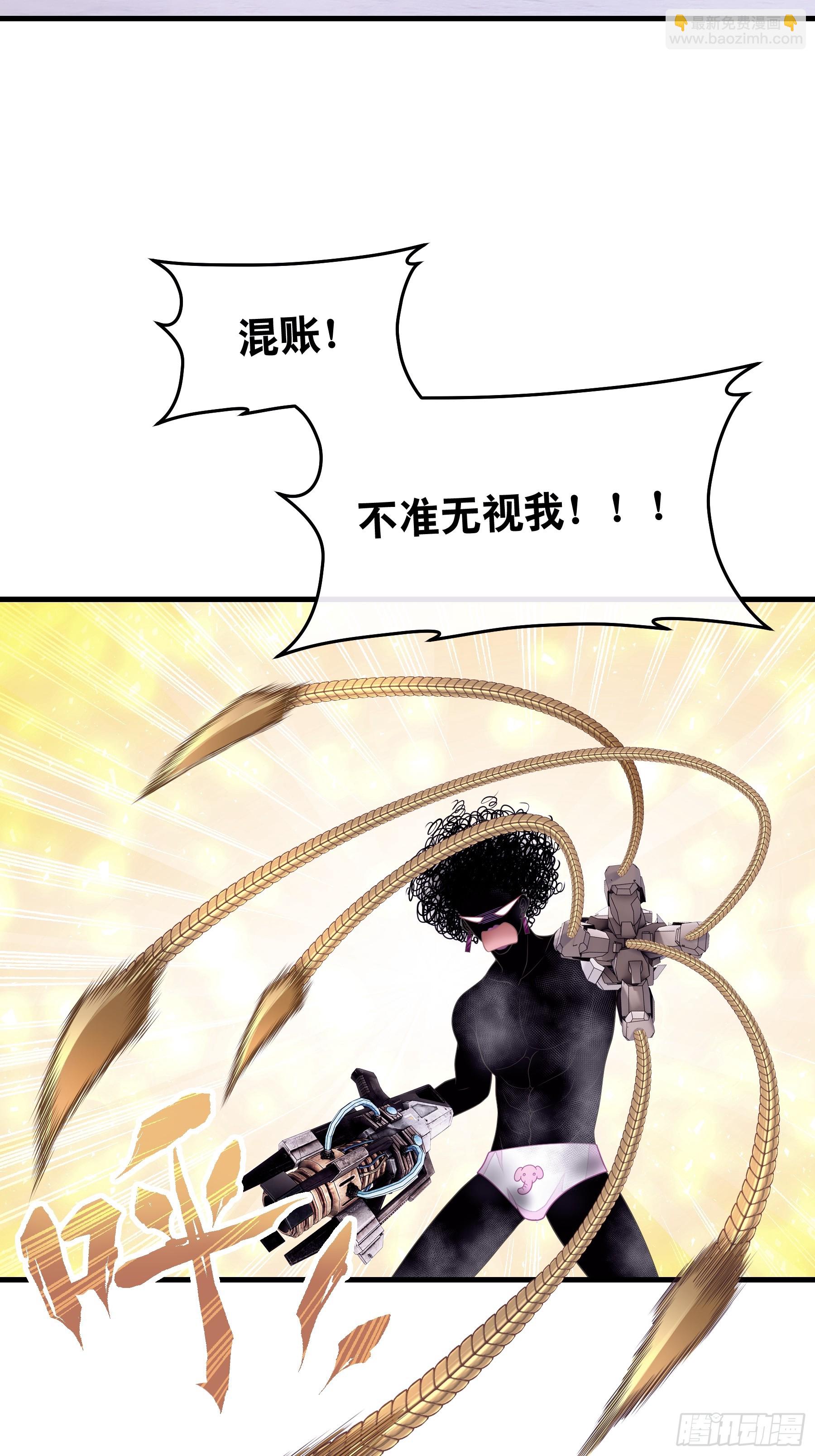 12-为了我最爱的犹内克大人(1/2)-第72话