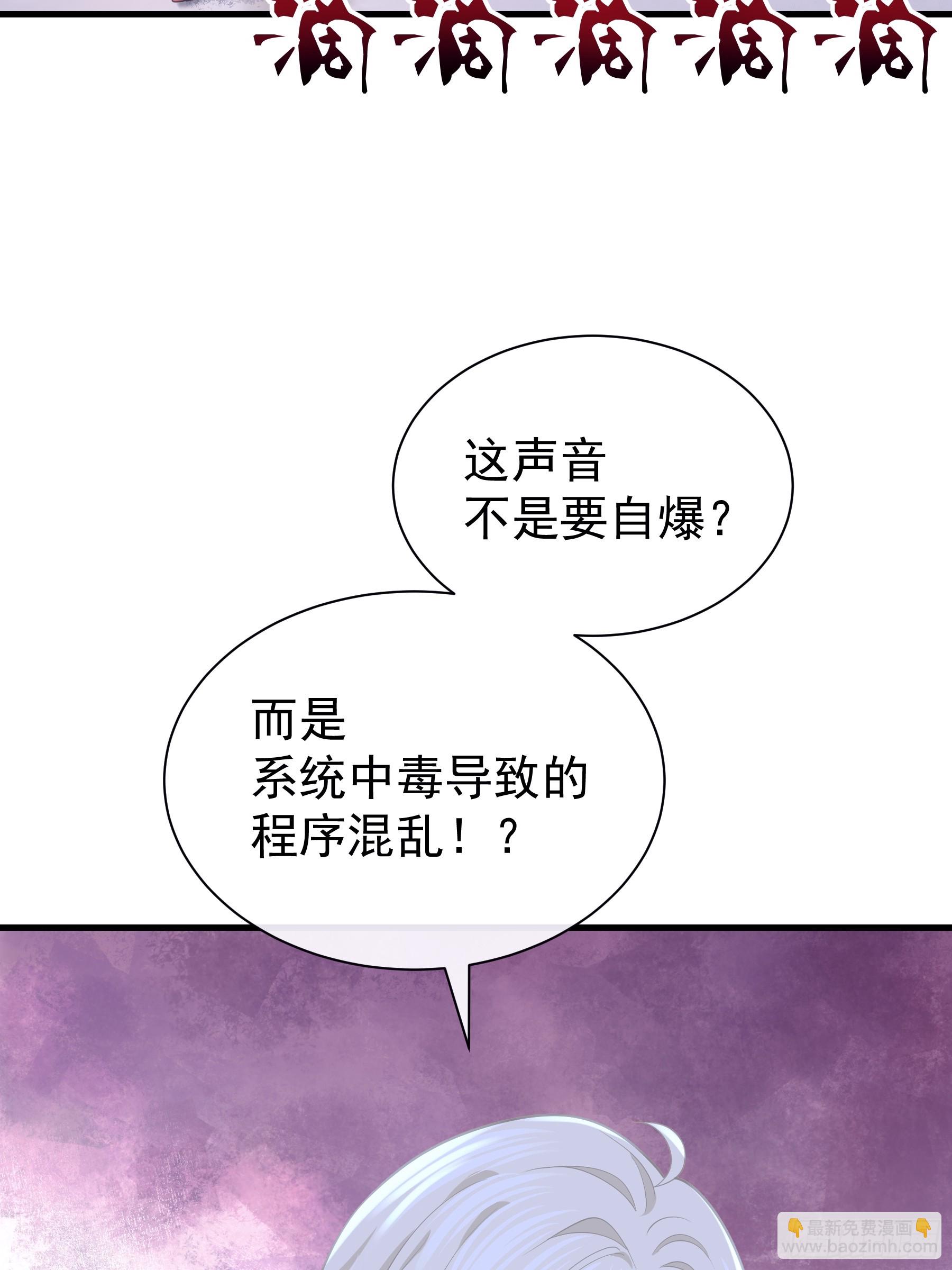 12-为了我最爱的犹内克大人(1/2)-第72话