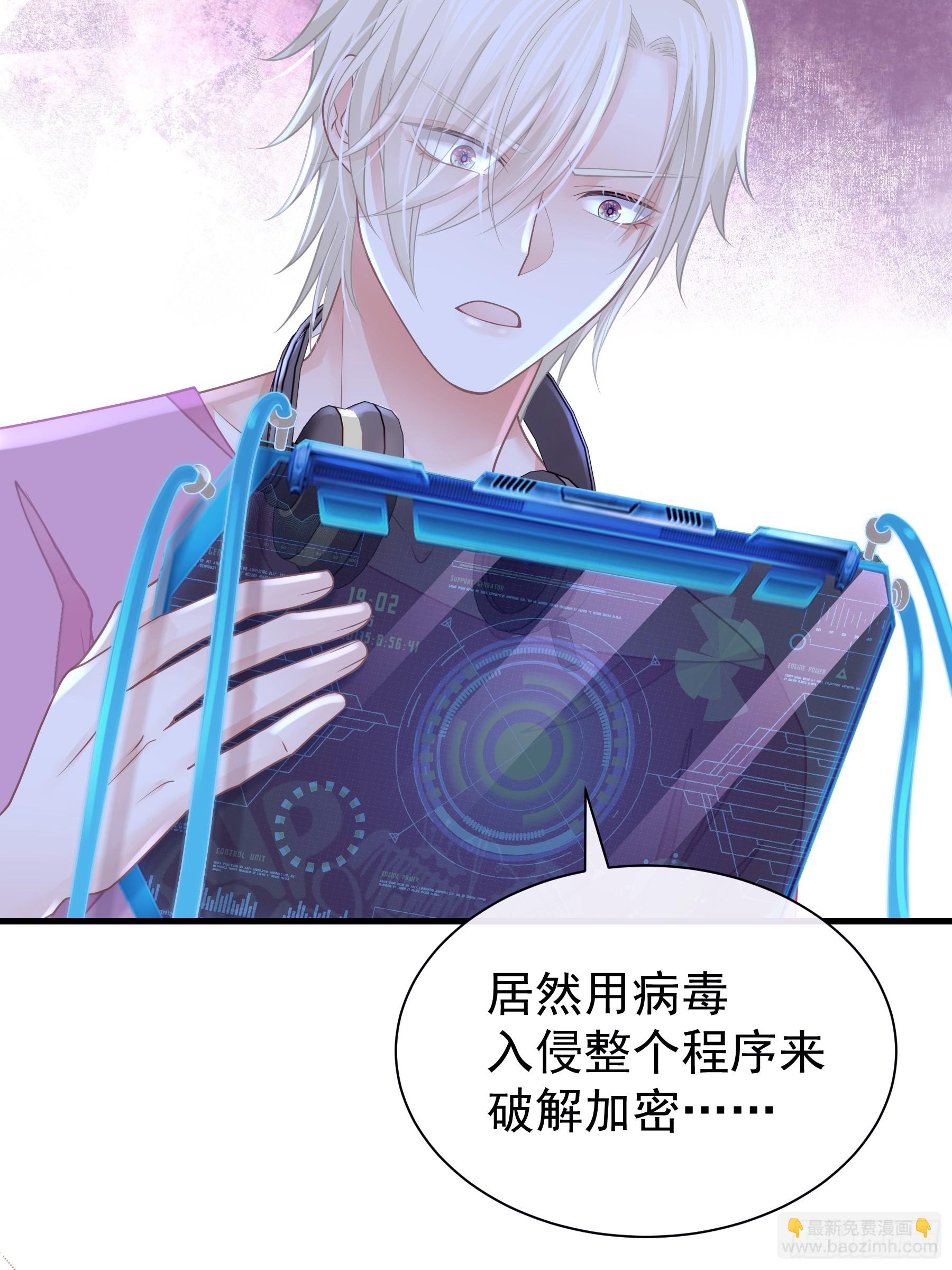 12-为了我最爱的犹内克大人(1/2)-第72话