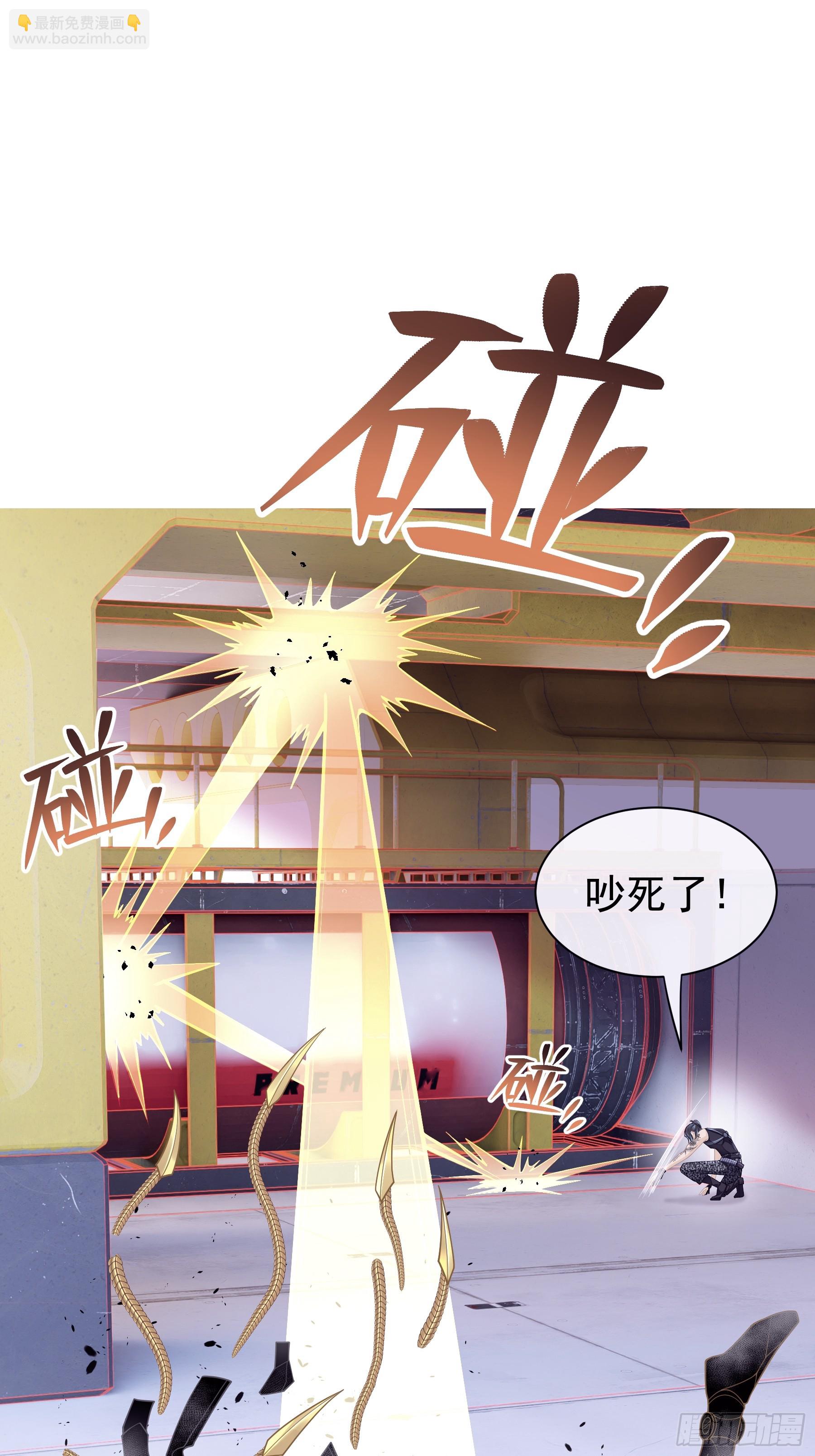 12-为了我最爱的犹内克大人(1/2)-第72话