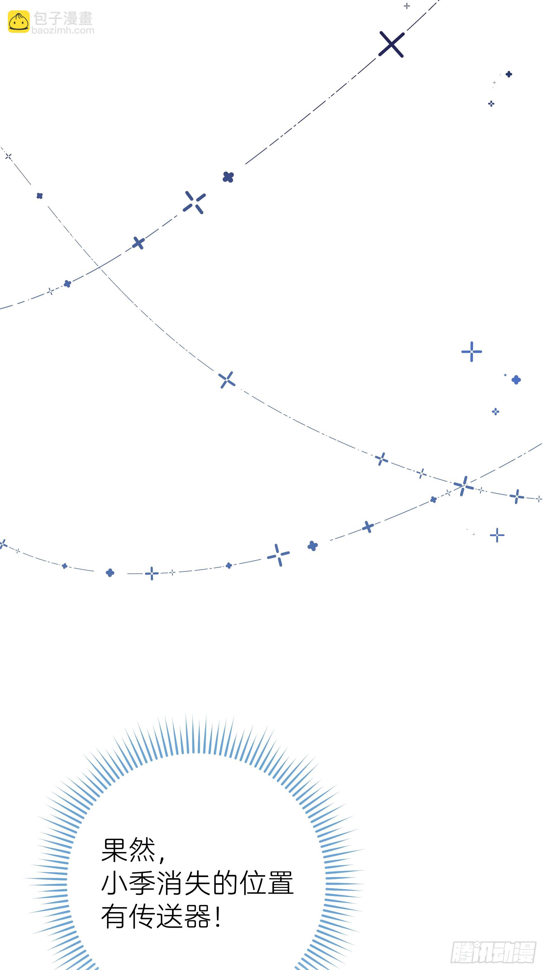 12-为了我最爱的犹内克大人(1/2)-第72话