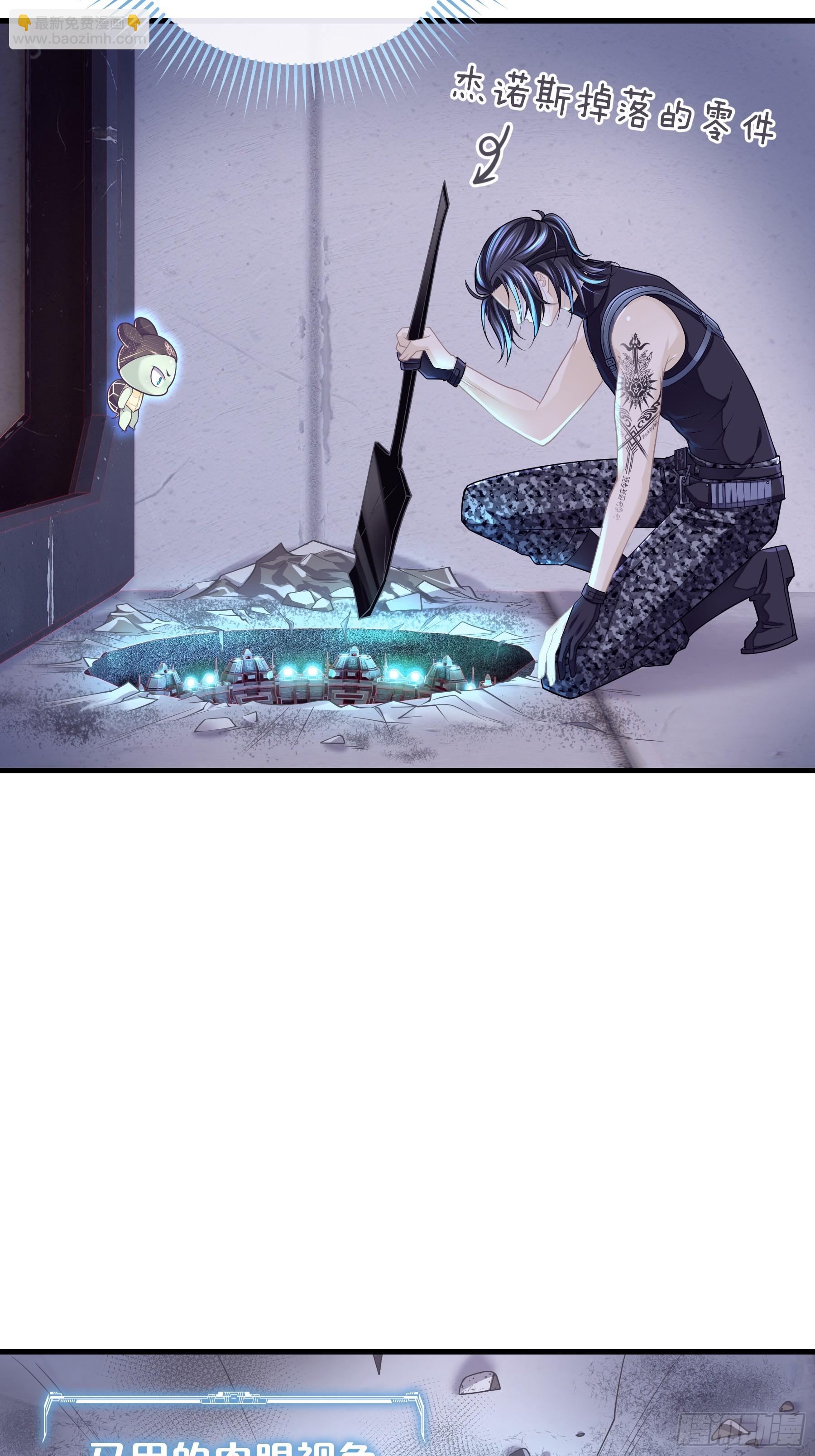 12-为了我最爱的犹内克大人(1/2)-第72话