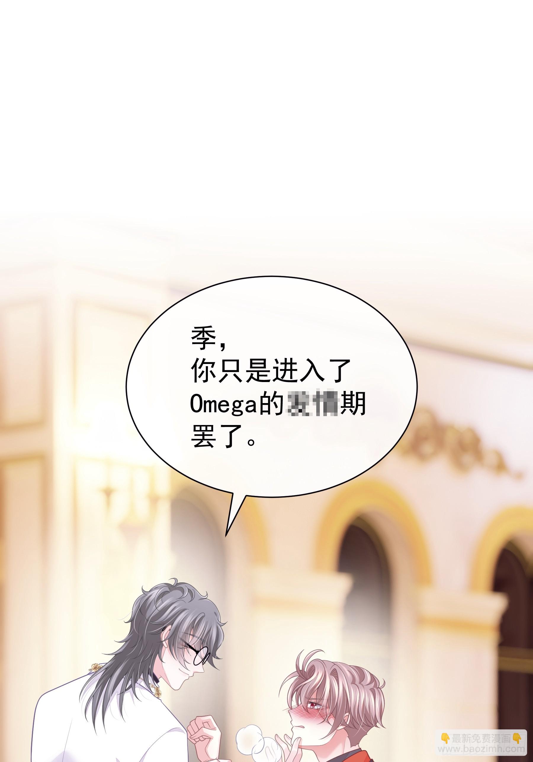 14-前门进水，后院起火(1/2)-第74话