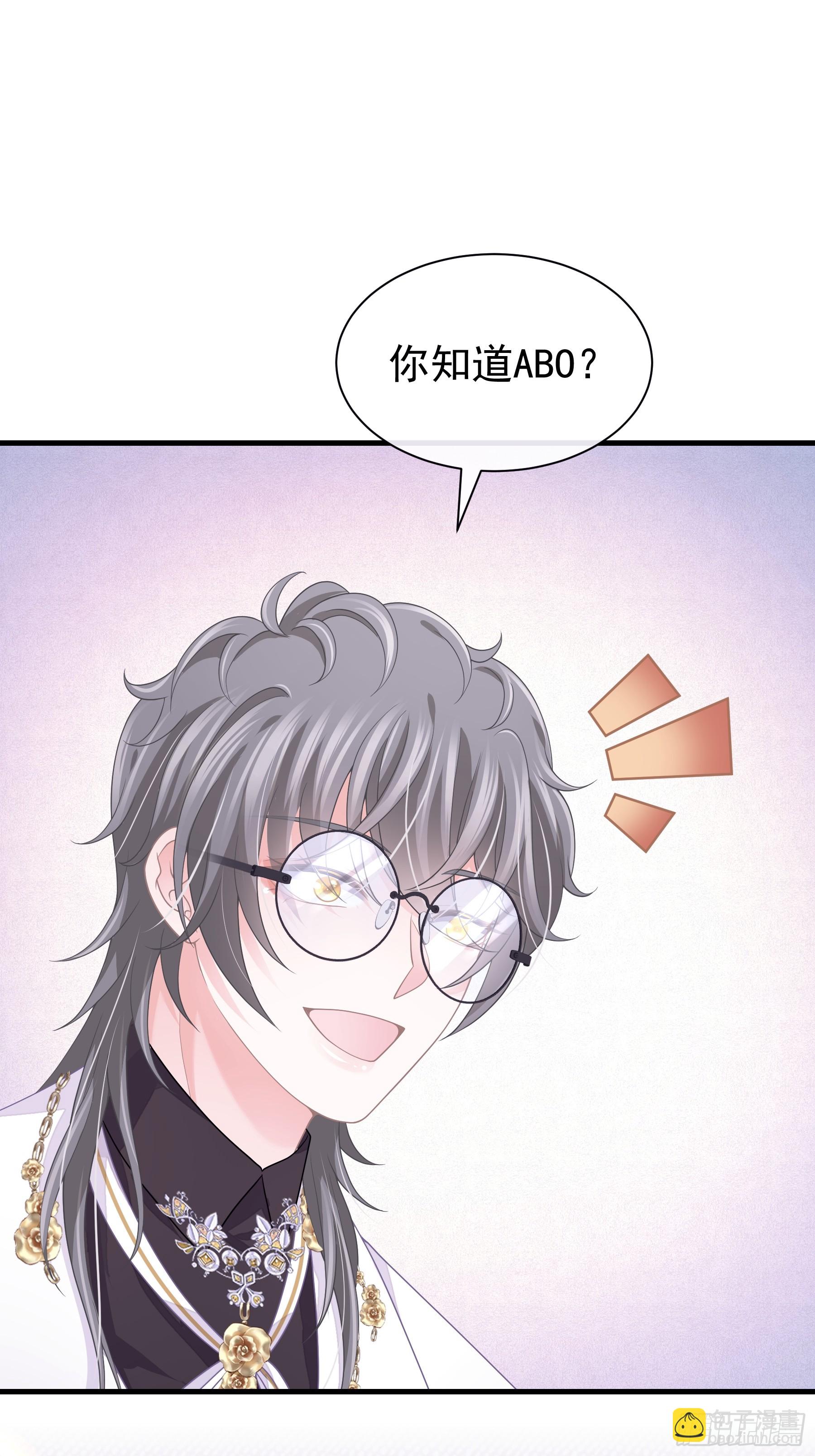 14-前门进水，后院起火(1/2)-第74话