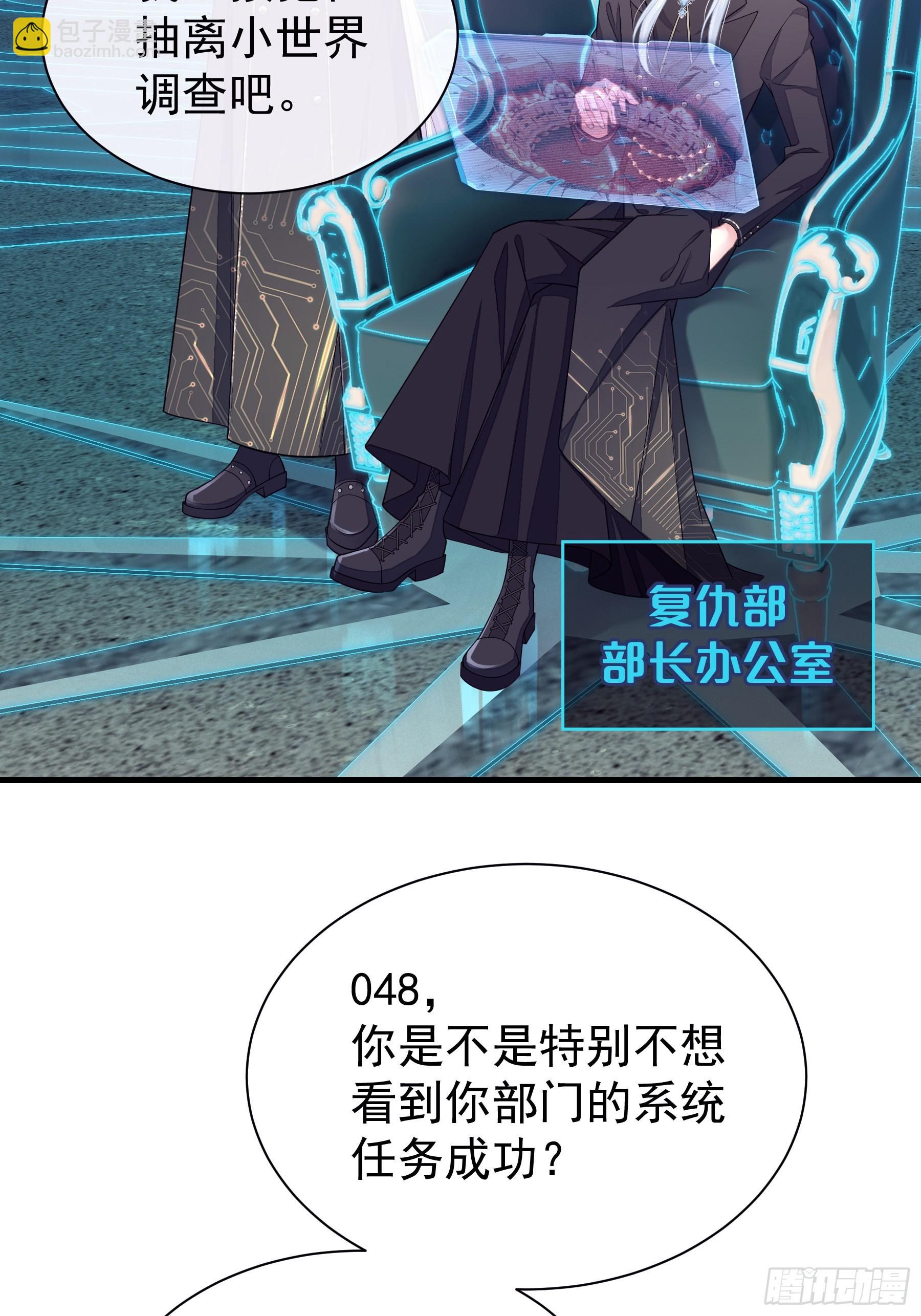 14-前门进水，后院起火(1/2)-第74话