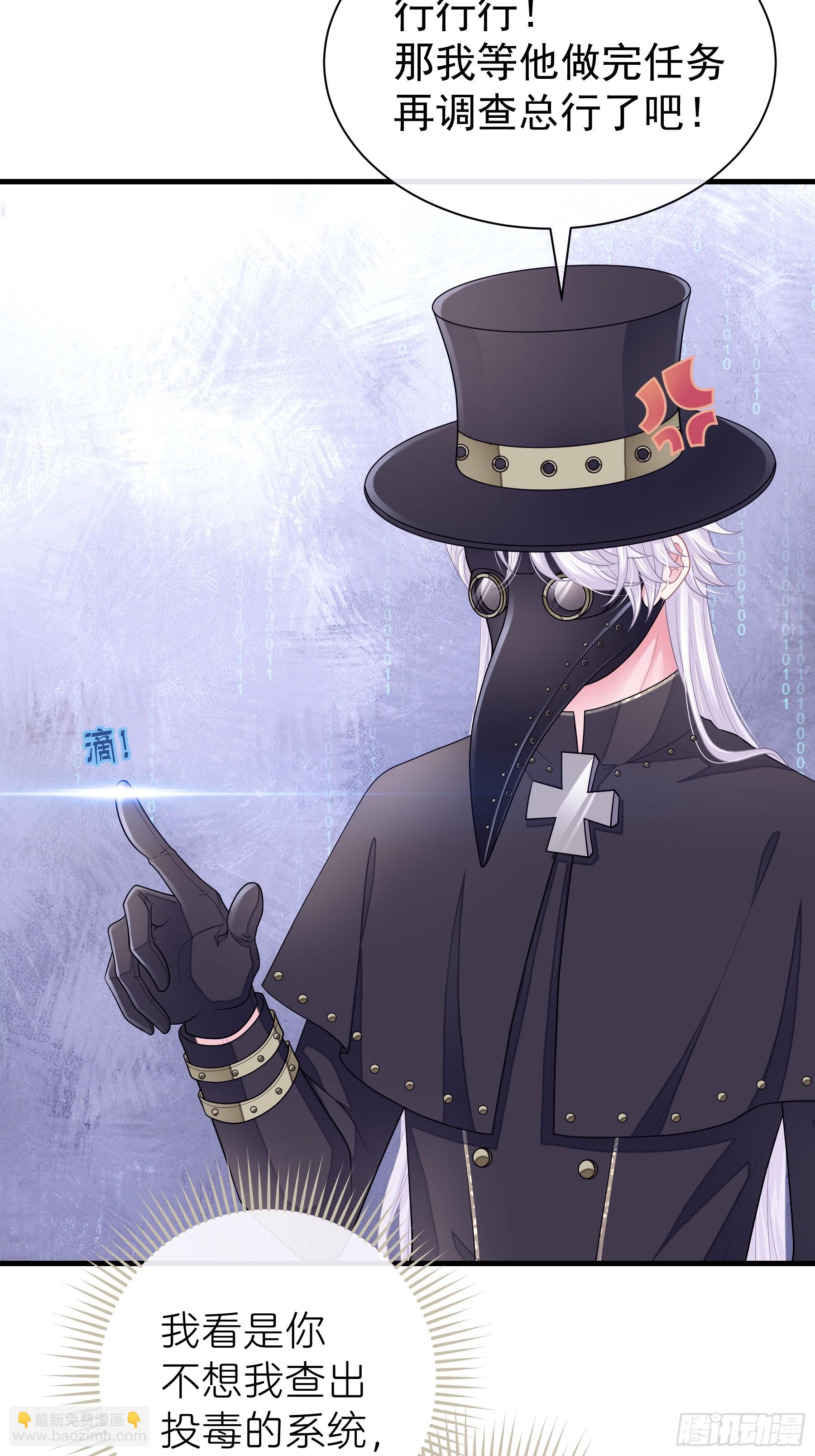 14-前门进水，后院起火(1/2)-第74话