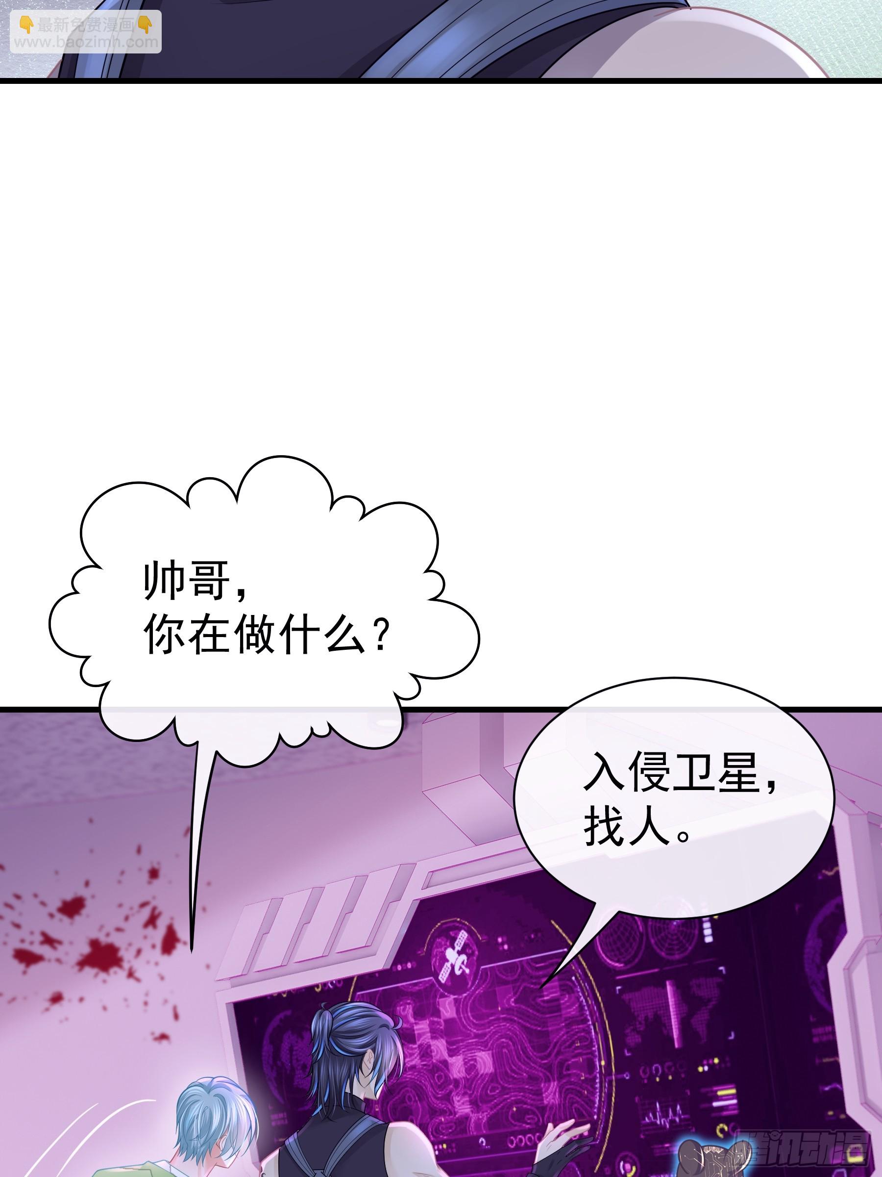 14-前门进水，后院起火(1/2)-第74话