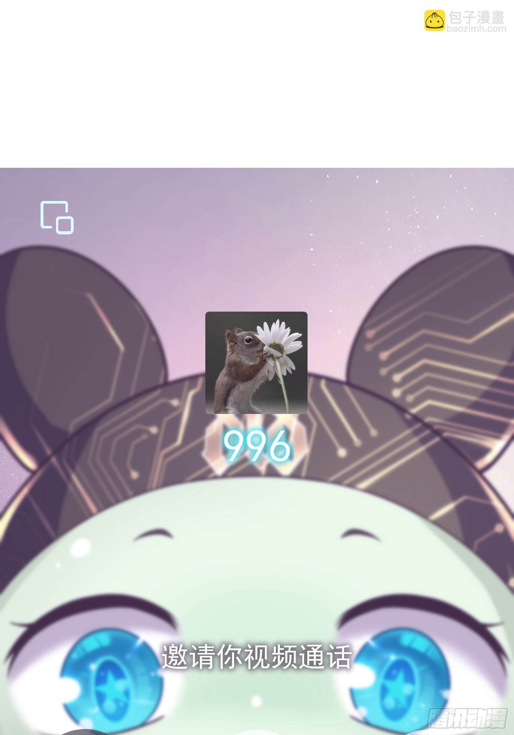 14-前门进水，后院起火(1/2)-第74话