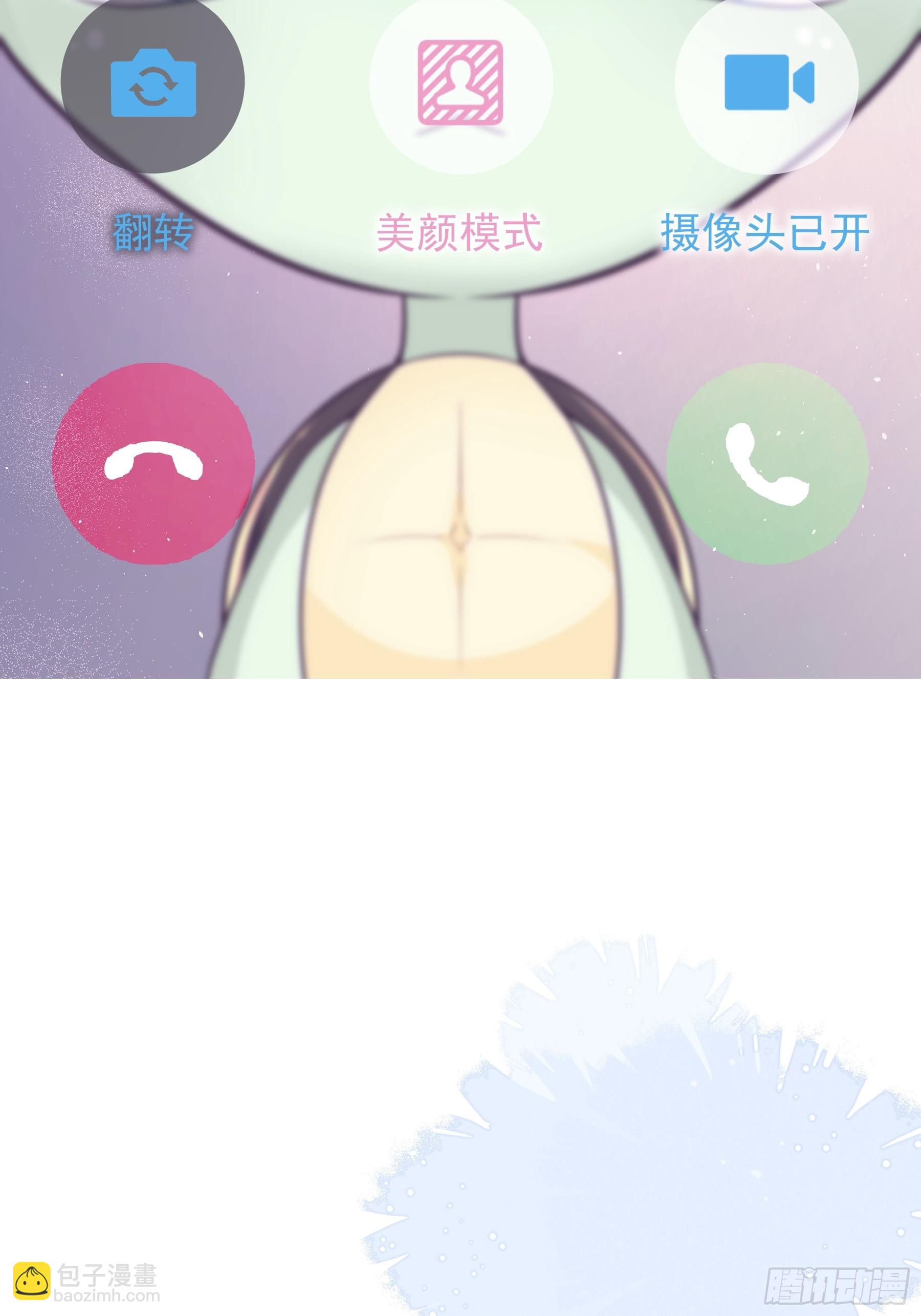 14-前门进水，后院起火(1/2)-第74话