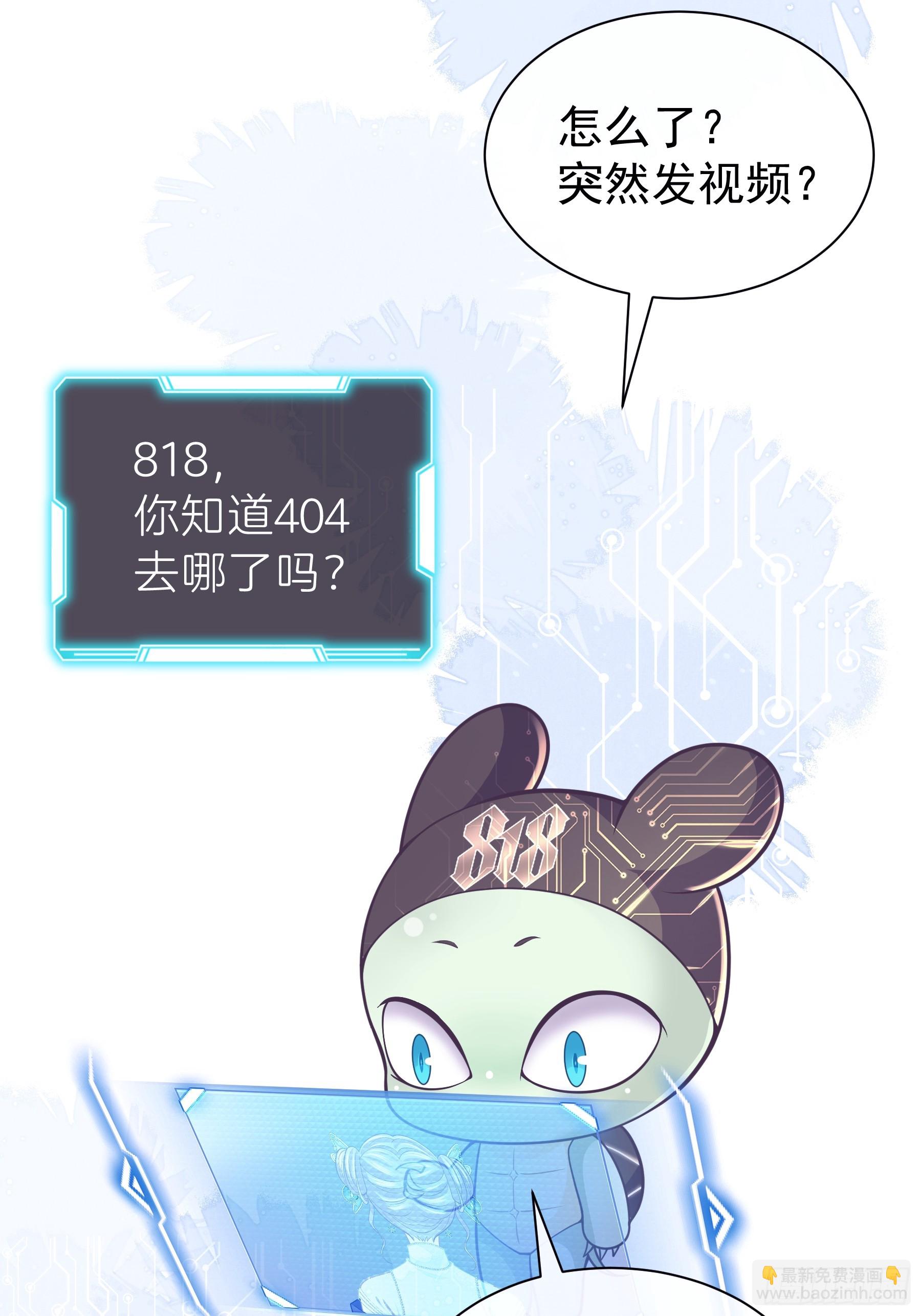 14-前门进水，后院起火(1/2)-第74话