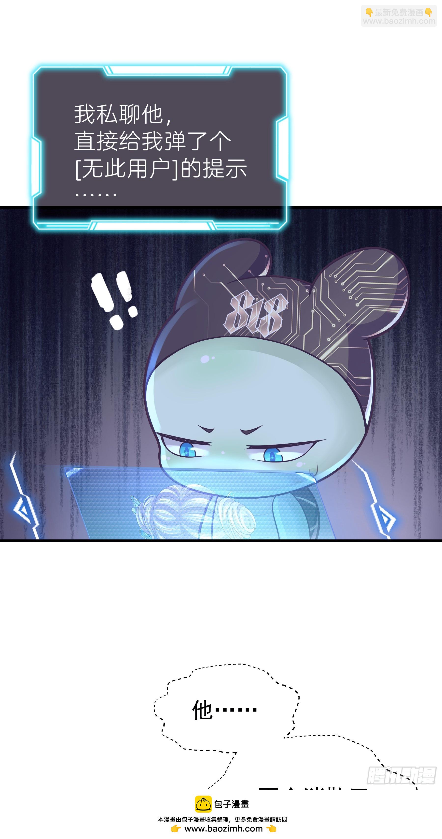 14-前门进水，后院起火(1/2)-第74话