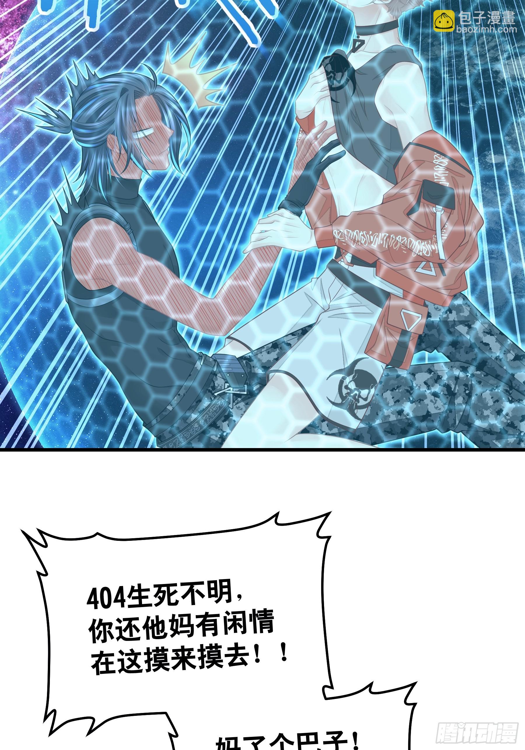 16-狂野的复仇部(1/2)-第76话