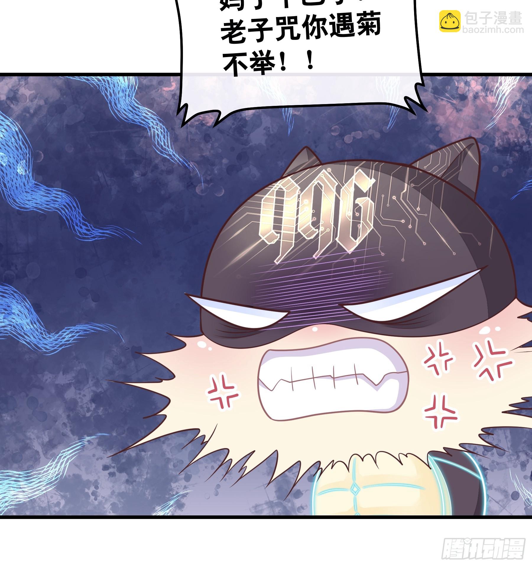 16-狂野的复仇部(1/2)-第76话