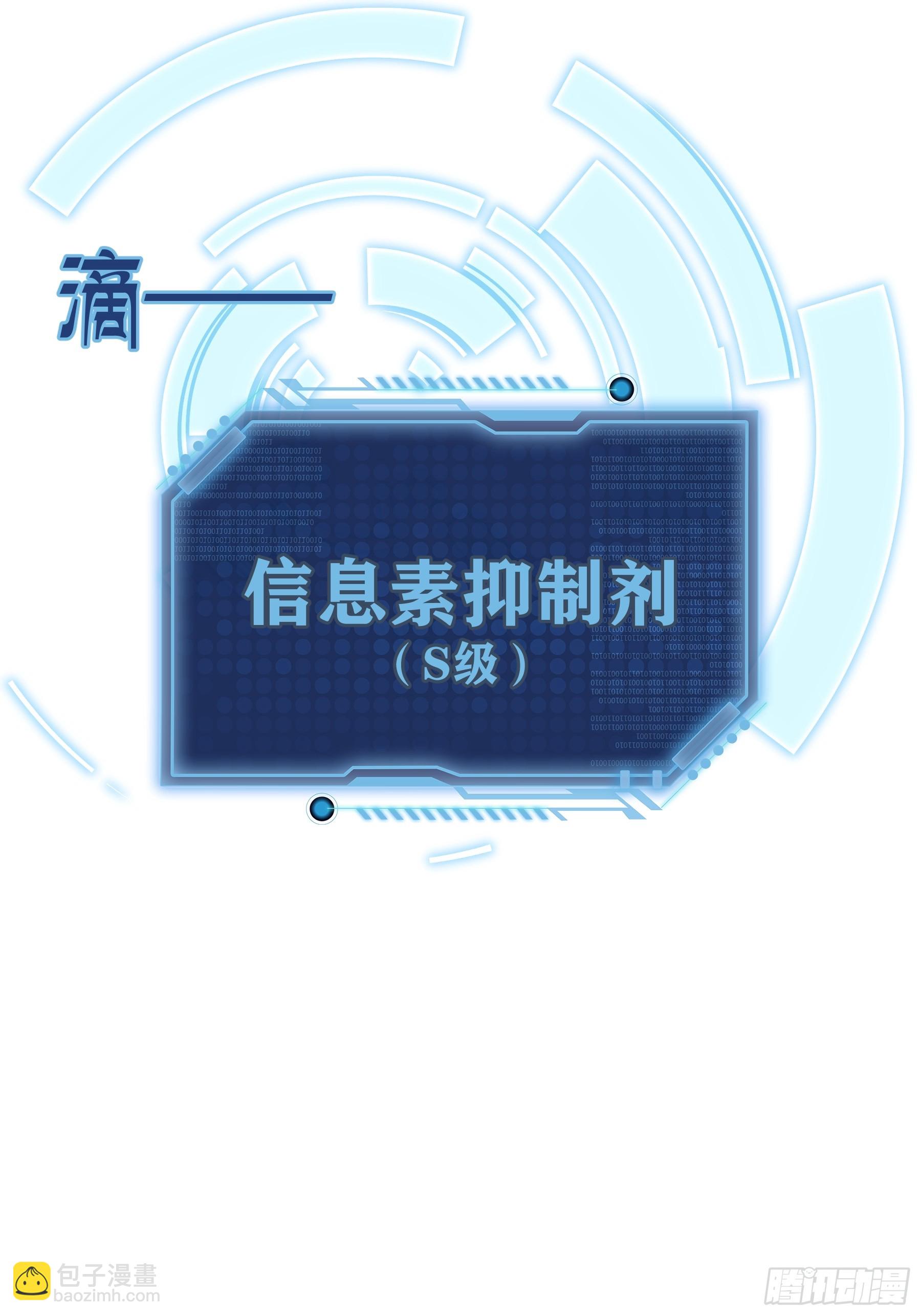 16-狂野的复仇部(1/2)-第76话