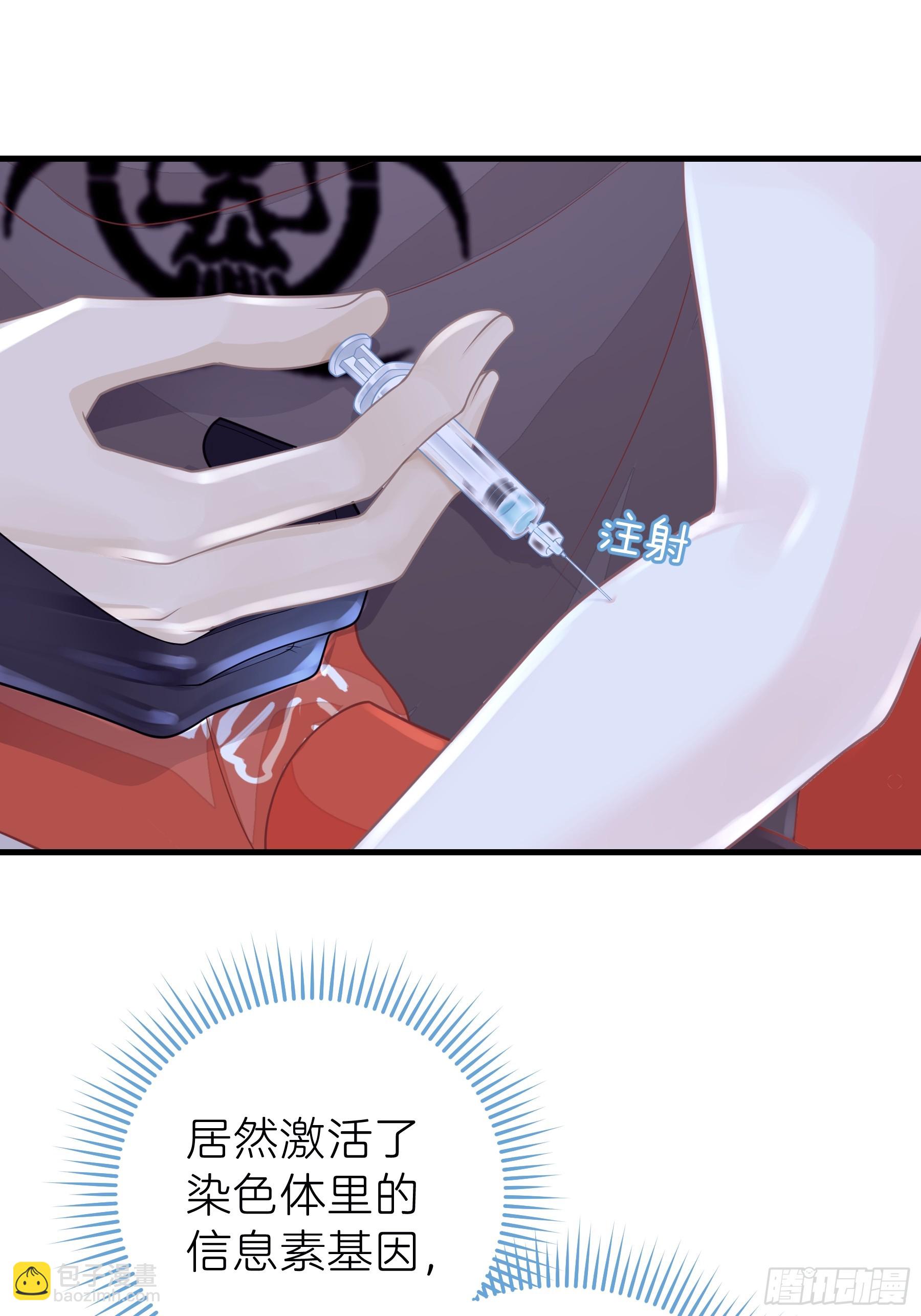 16-狂野的复仇部(1/2)-第76话