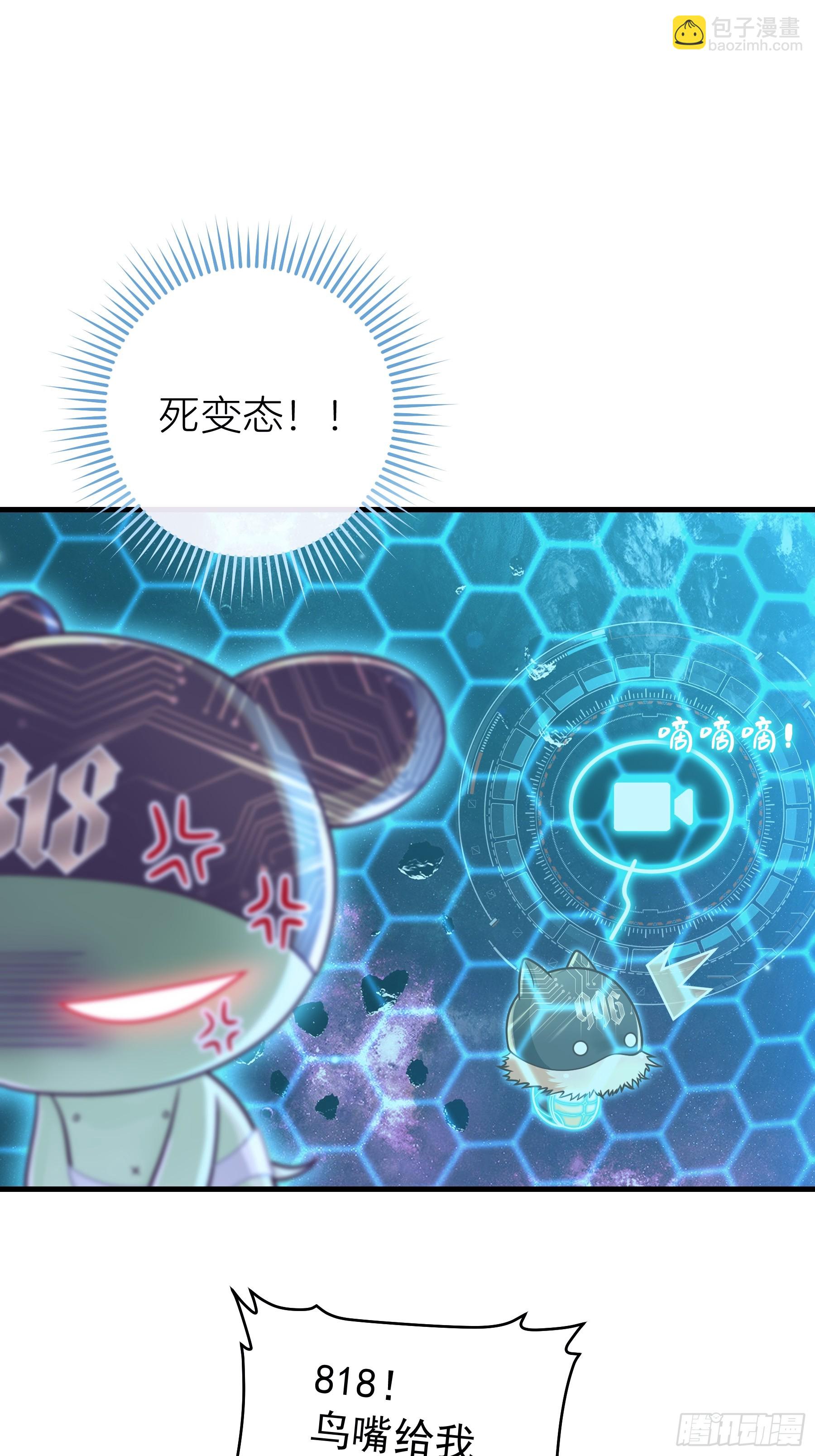 16-狂野的复仇部(1/2)-第76话