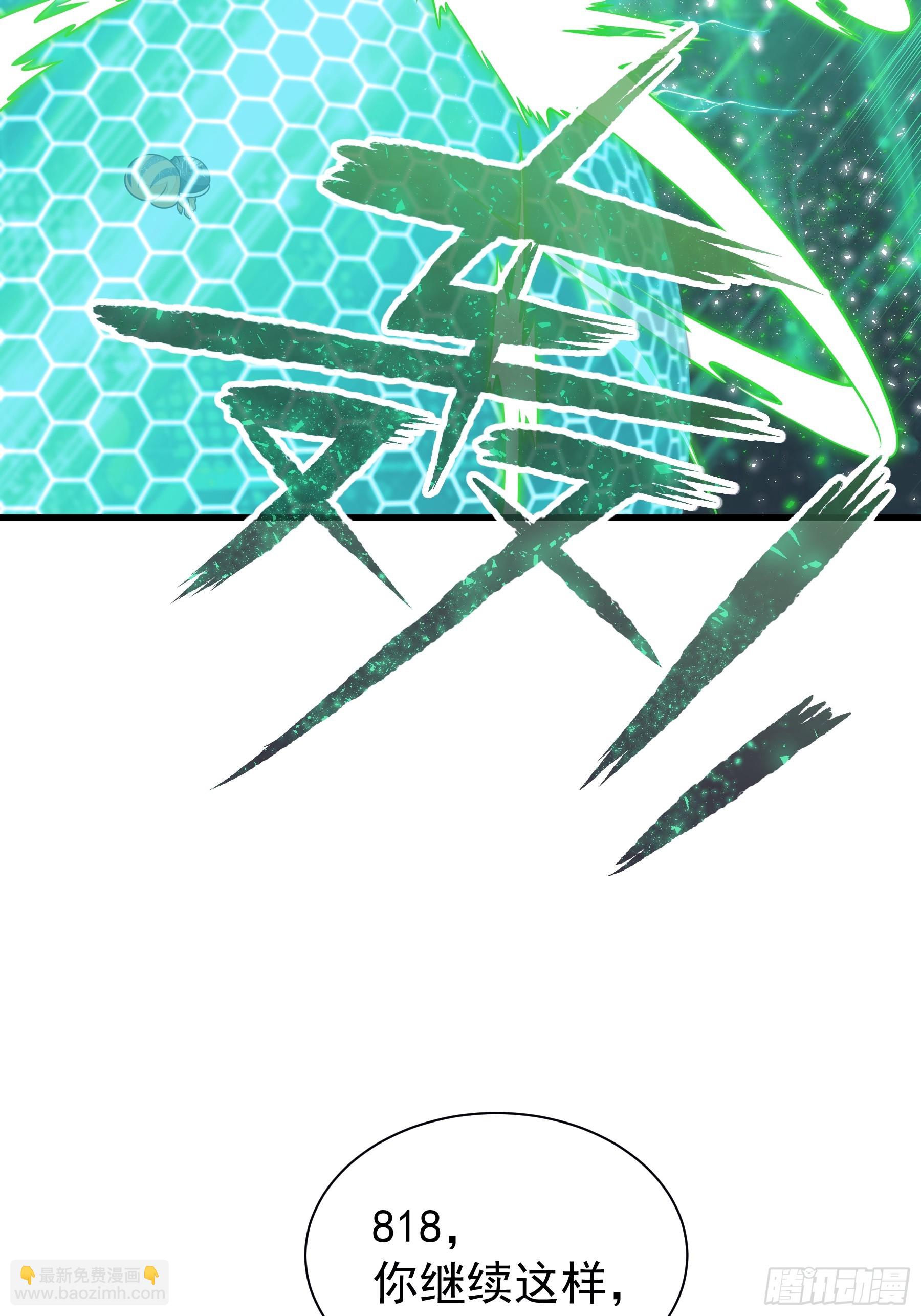 16-狂野的复仇部(1/2)-第76话