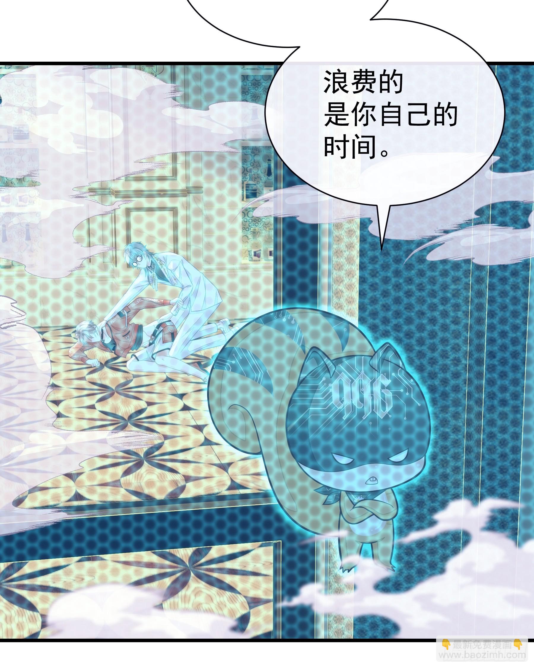 16-狂野的复仇部(1/2)-第76话