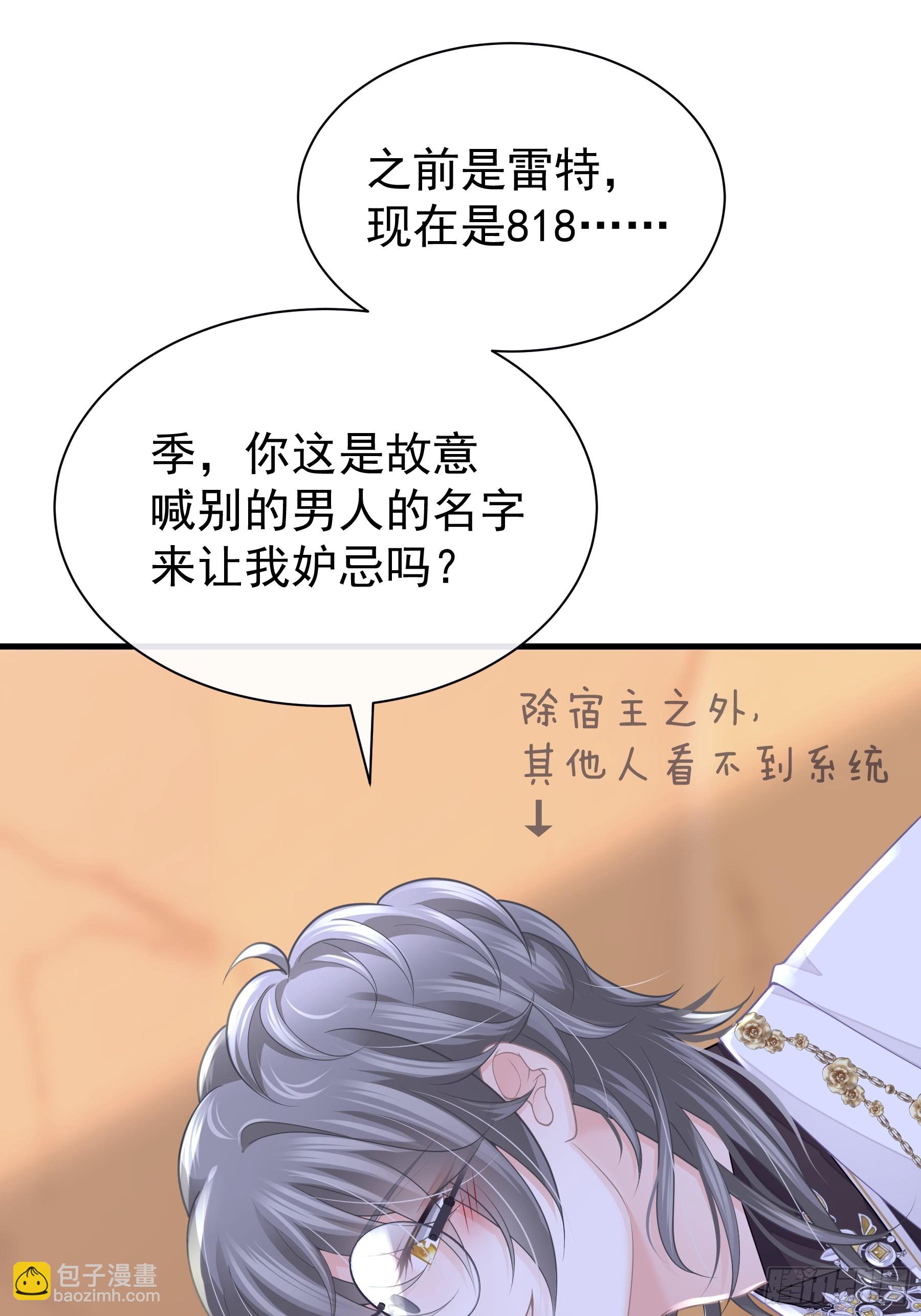 16-狂野的复仇部(1/2)-第76话