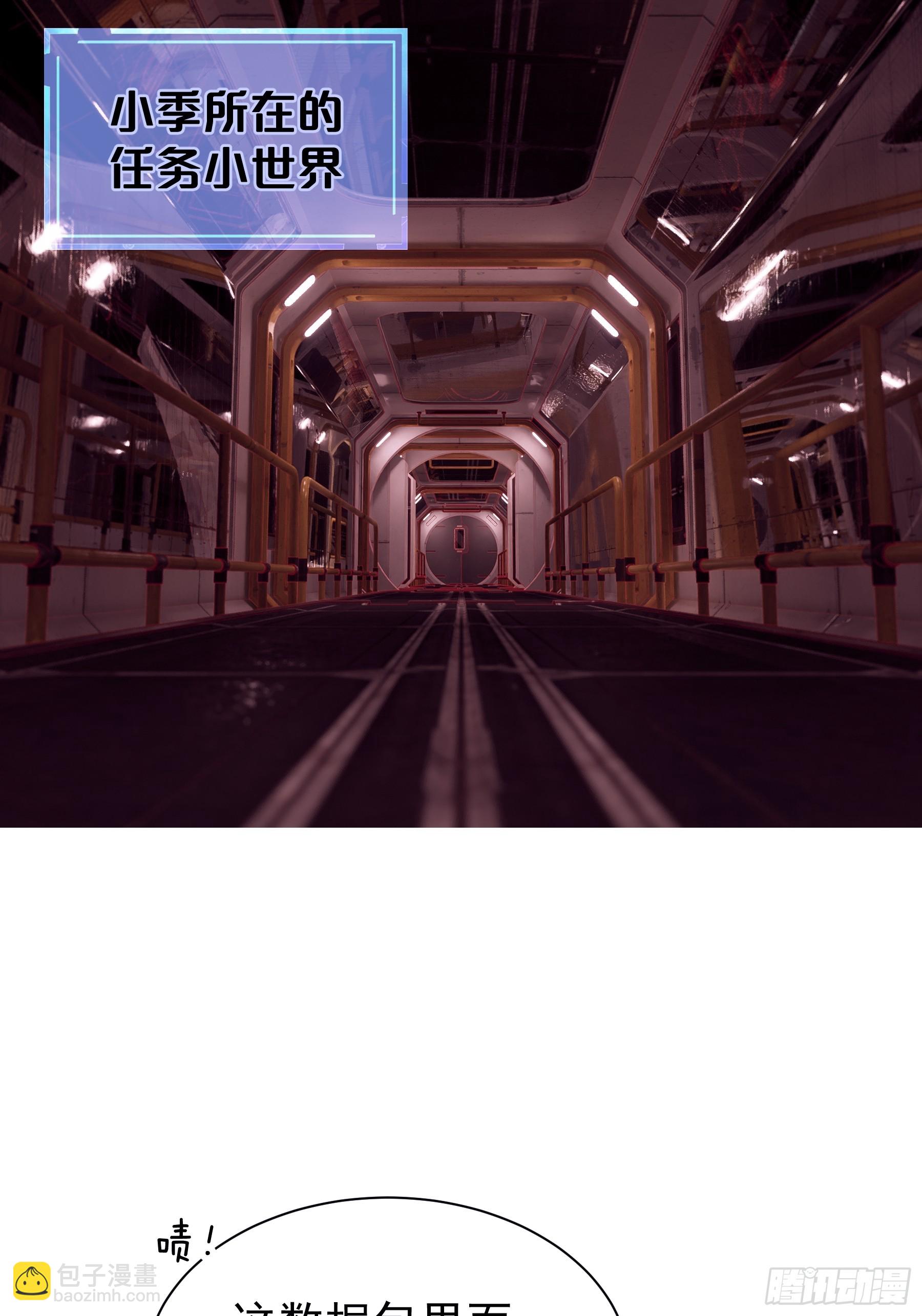 18-鸟嘴的罪证(1/2)-第78话