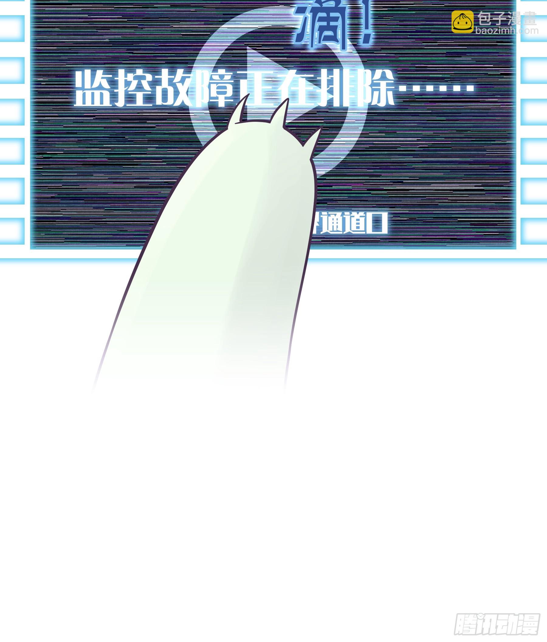 18-鸟嘴的罪证(1/2)-第78话