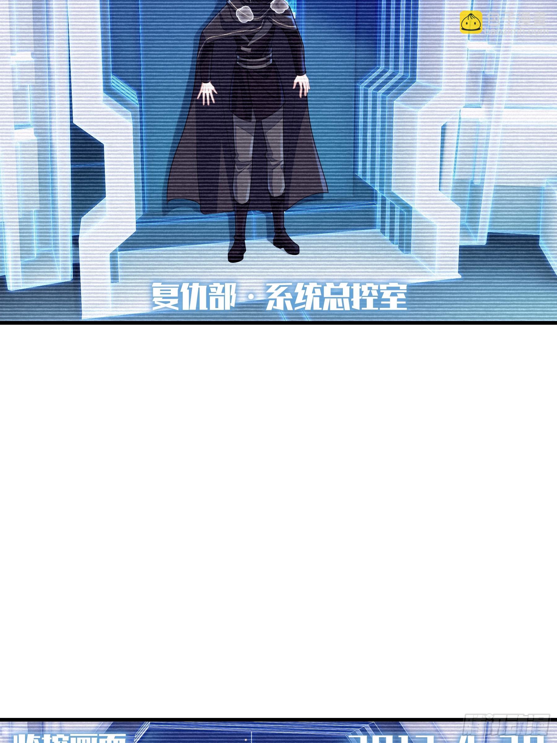 18-鸟嘴的罪证(1/2)-第78话