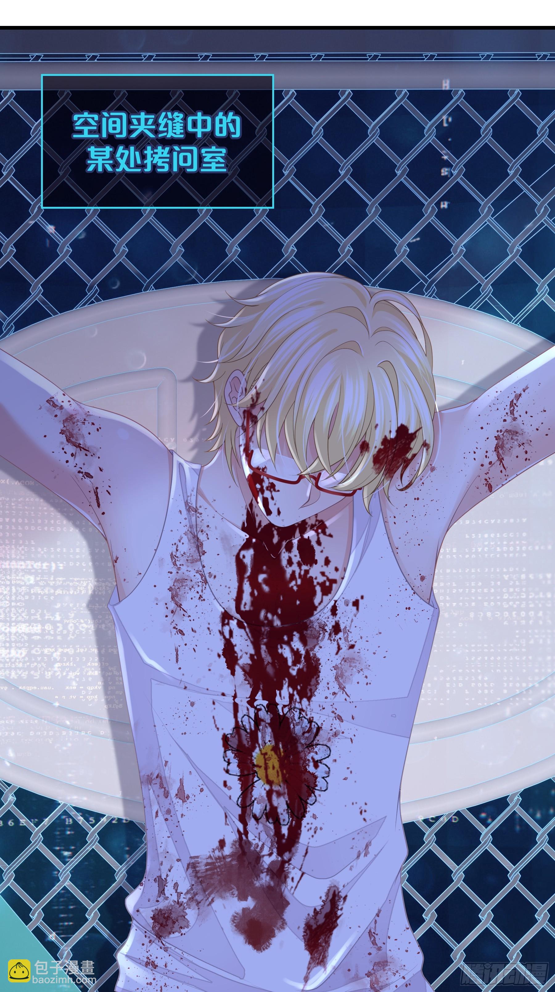 18-鸟嘴的罪证(1/2)-第78话