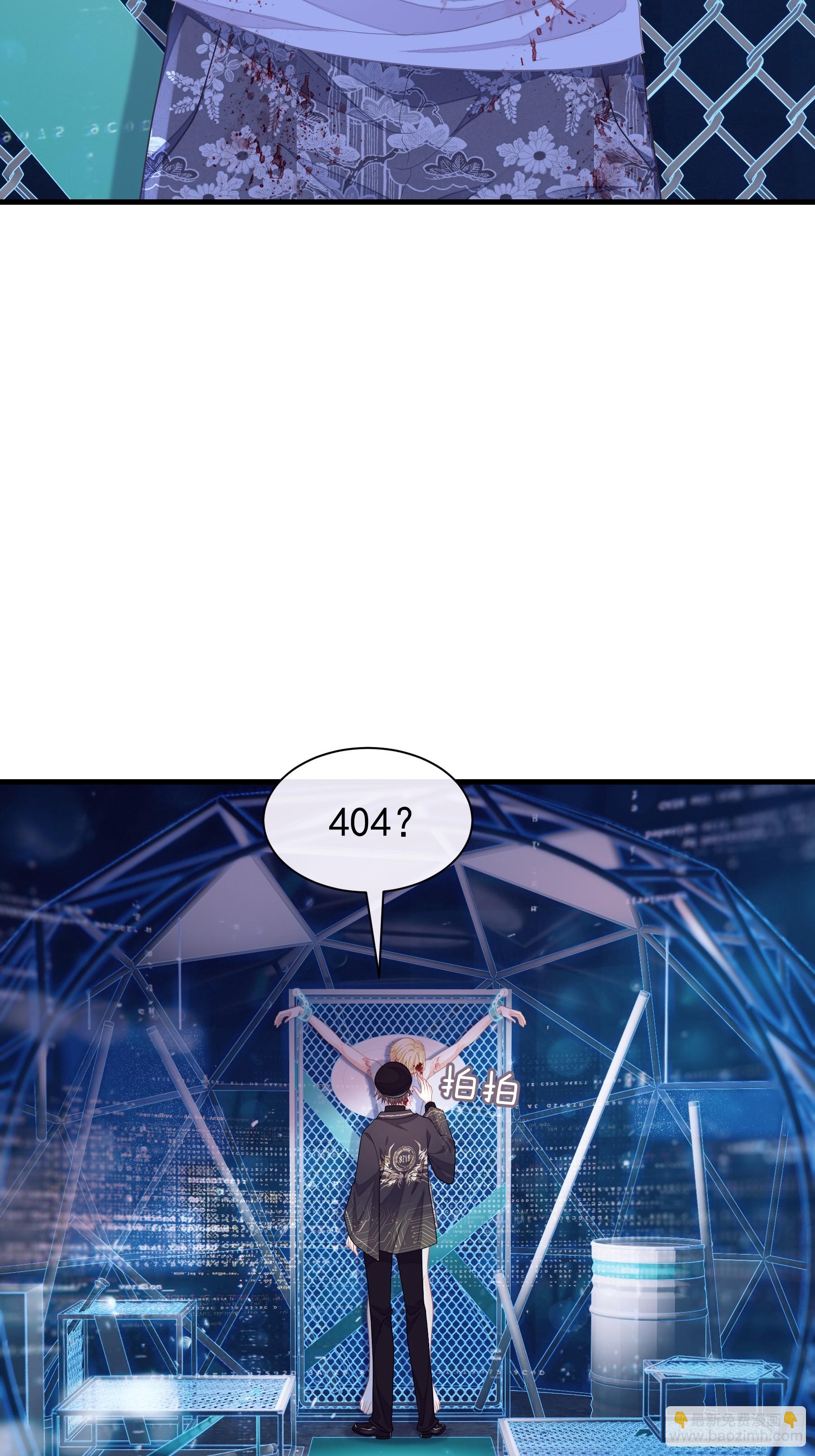 18-鸟嘴的罪证(1/2)-第78话