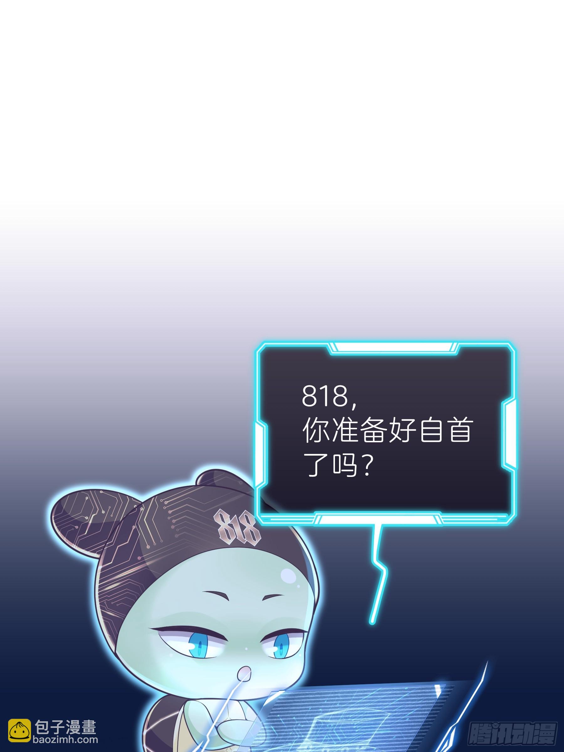 18-鸟嘴的罪证(1/2)-第78话