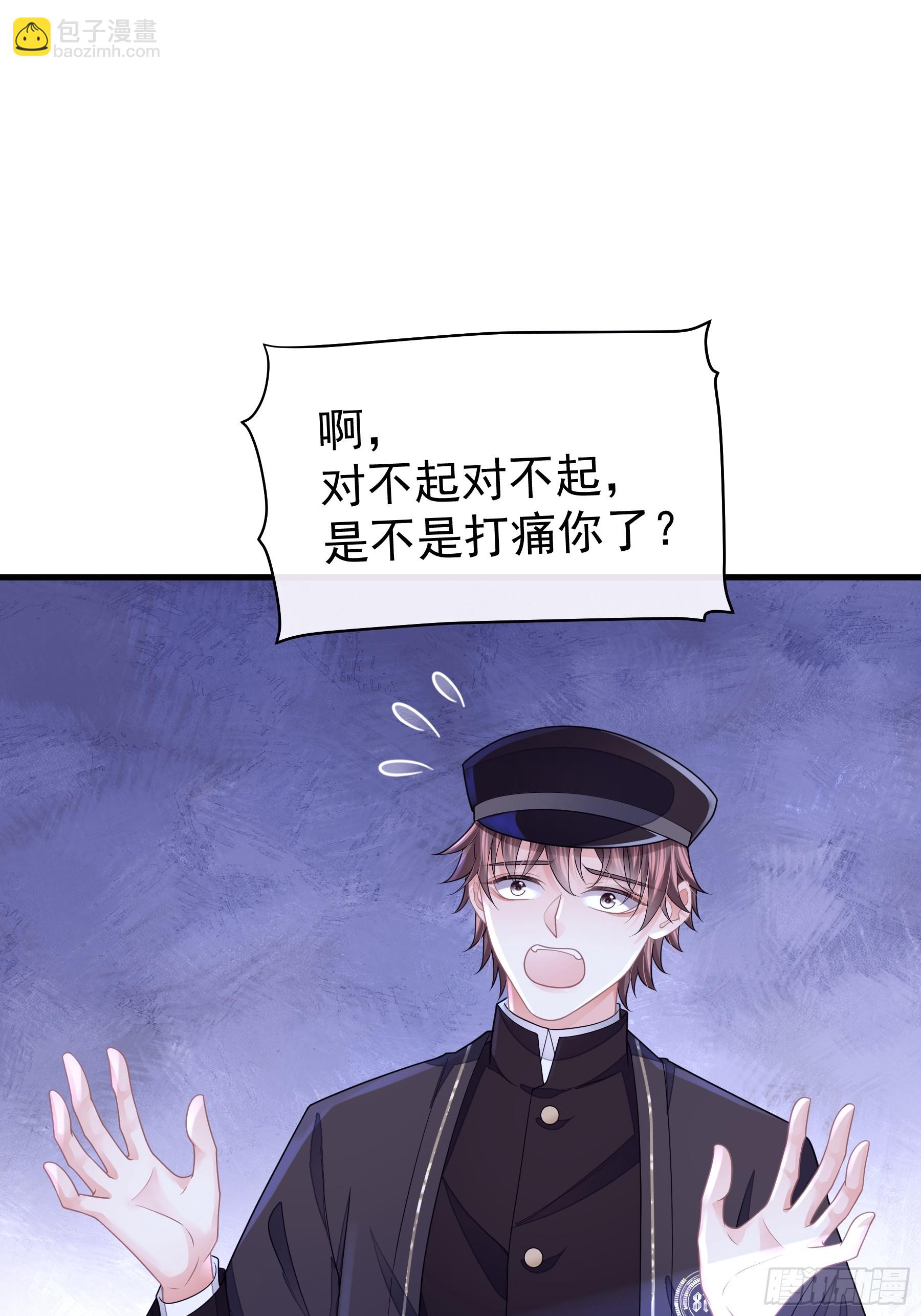 18-鸟嘴的罪证(1/2)-第78话