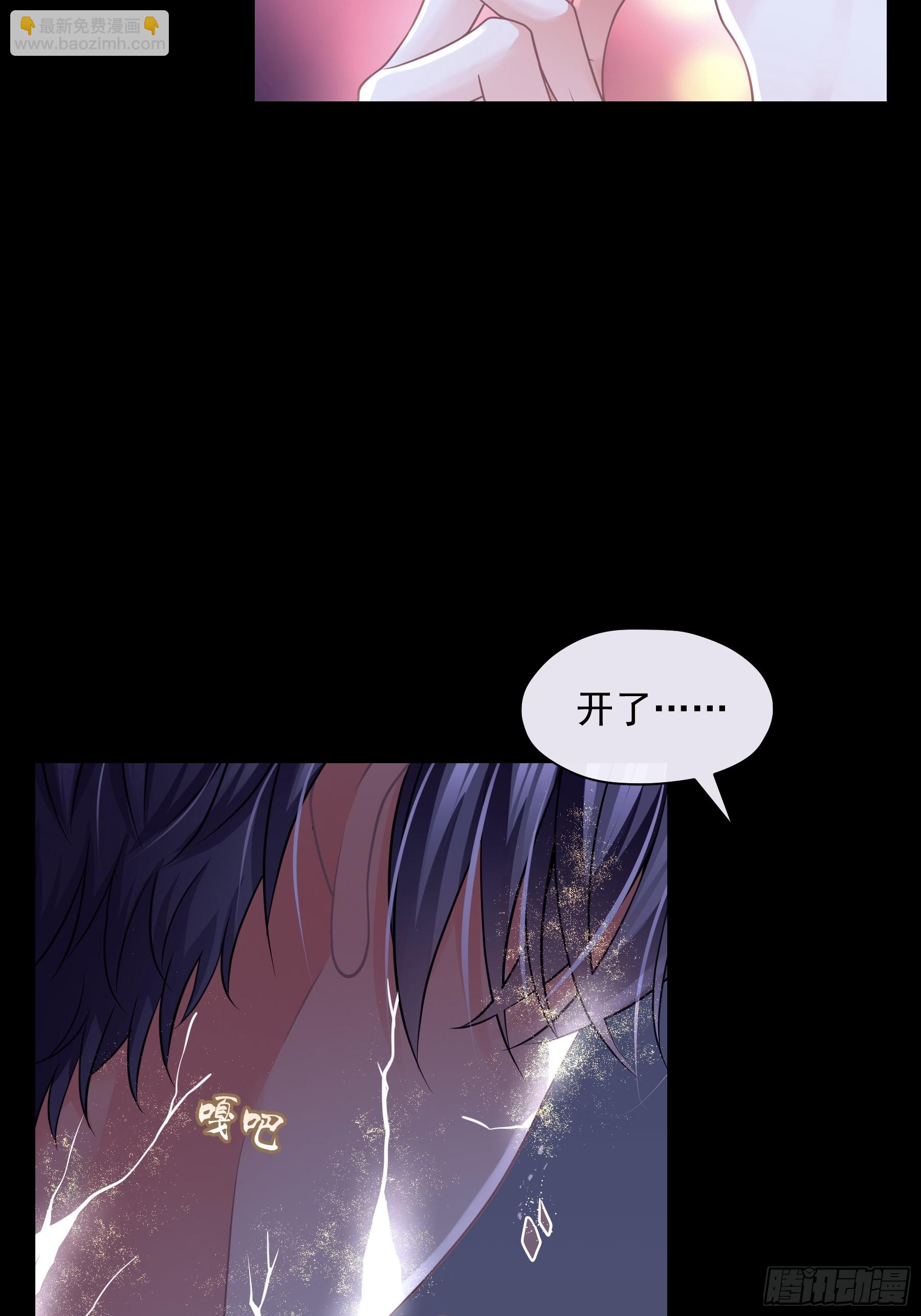 20-我知道你喜欢我(1/2)-第80话