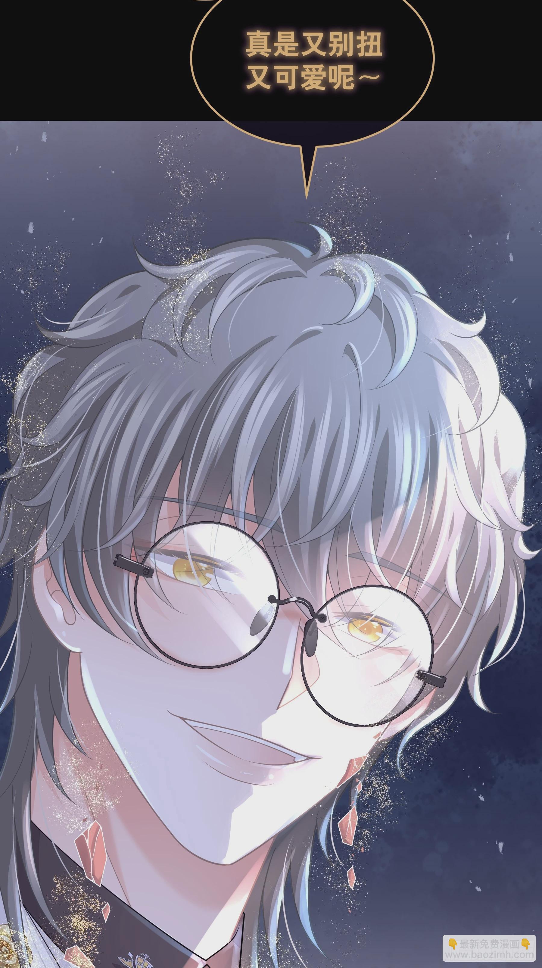 20-我知道你喜欢我(1/2)-第80话