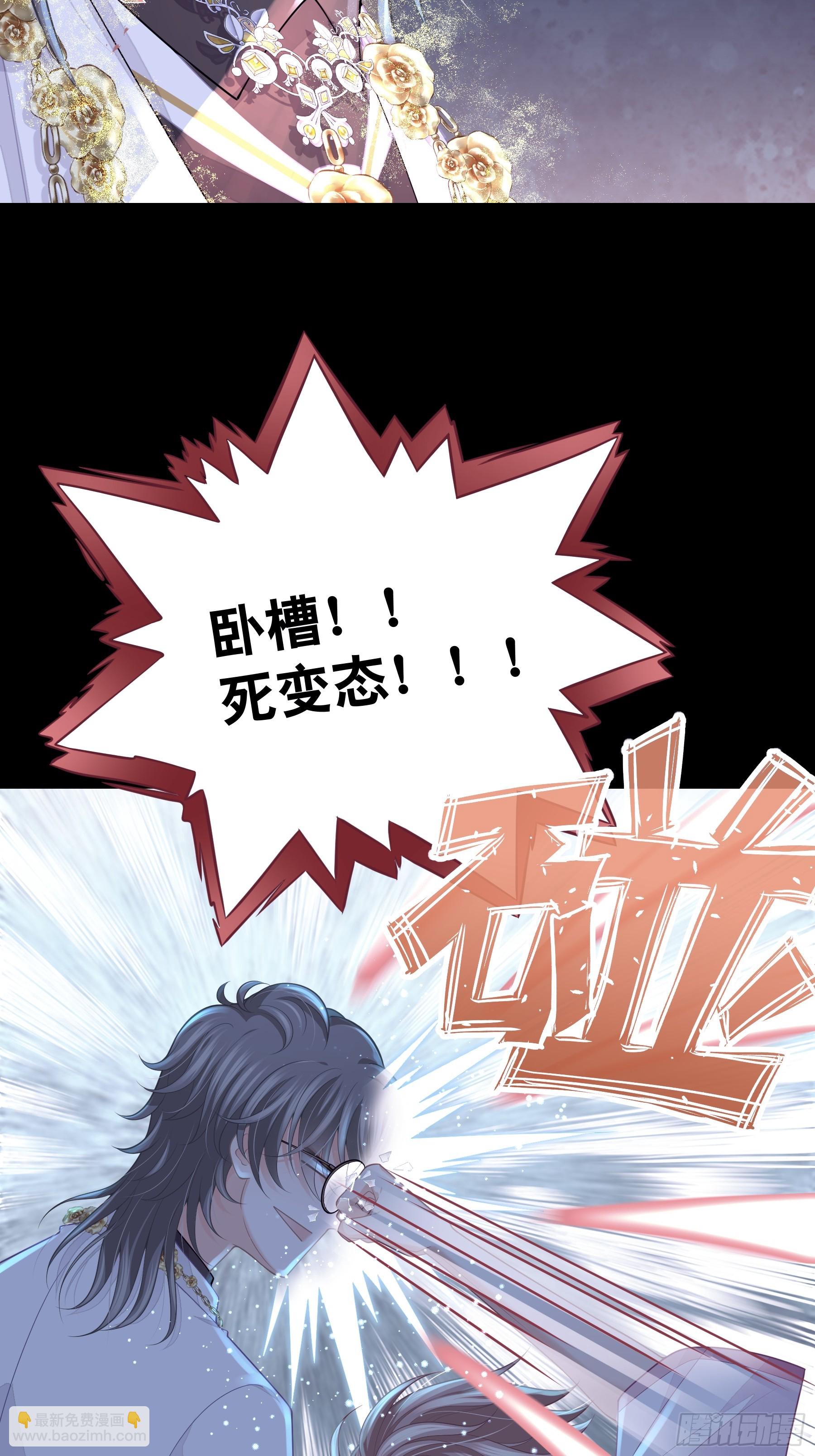 20-我知道你喜欢我(1/2)-第80话