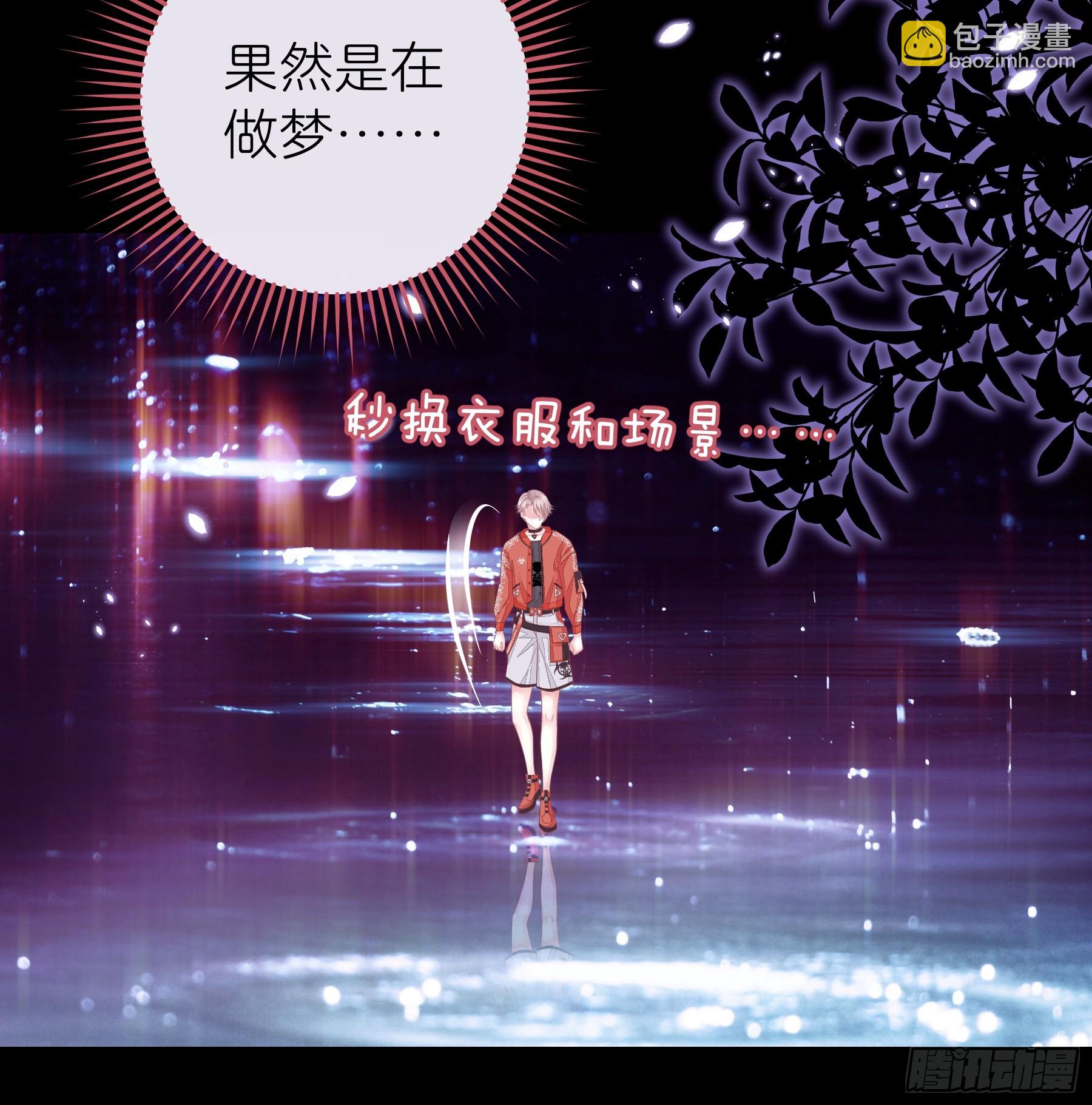 20-我知道你喜欢我(1/2)-第80话