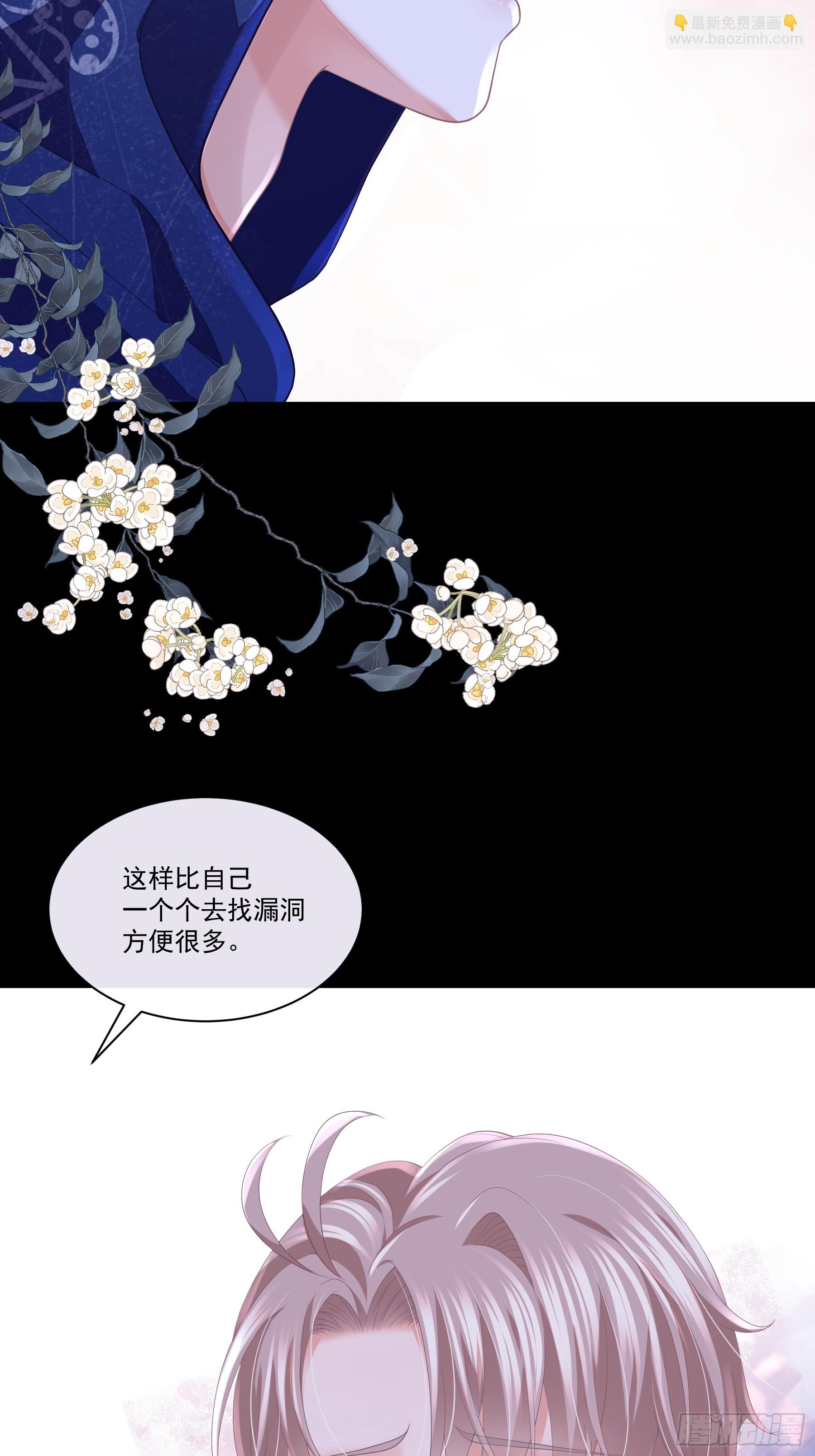 20-我知道你喜欢我(1/2)-第80话