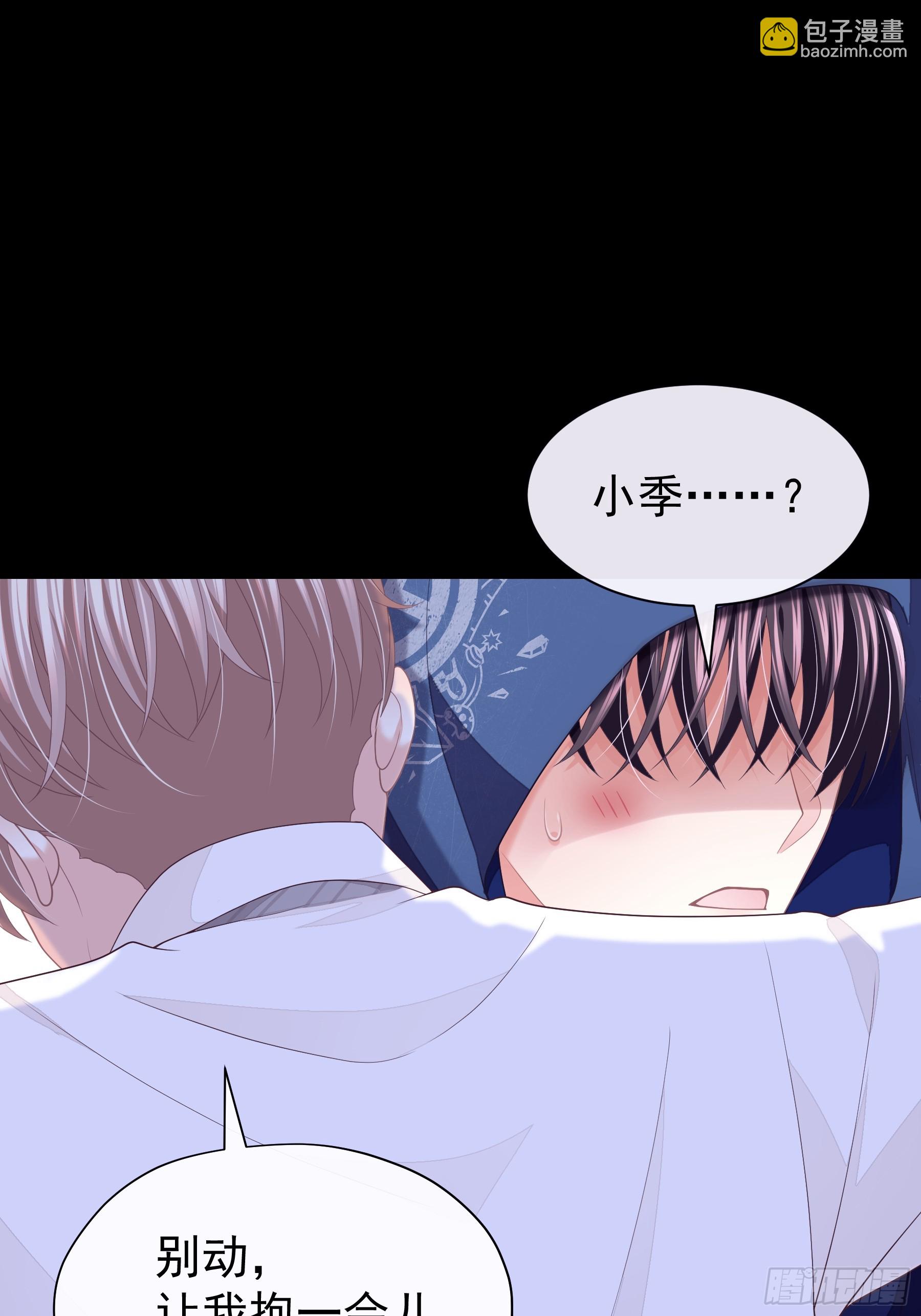 20-我知道你喜欢我(1/2)-第80话