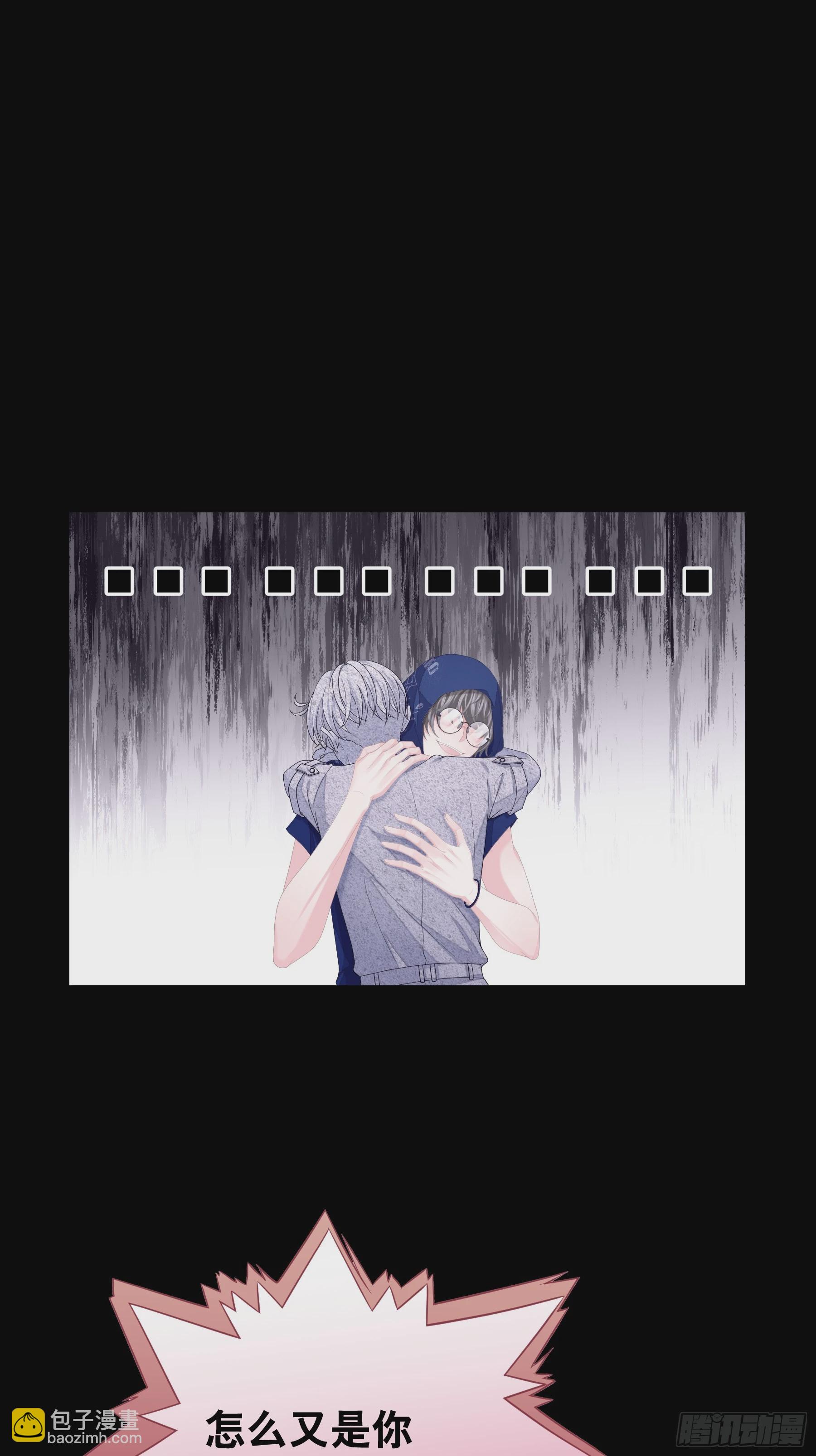 20-我知道你喜欢我(1/2)-第80话