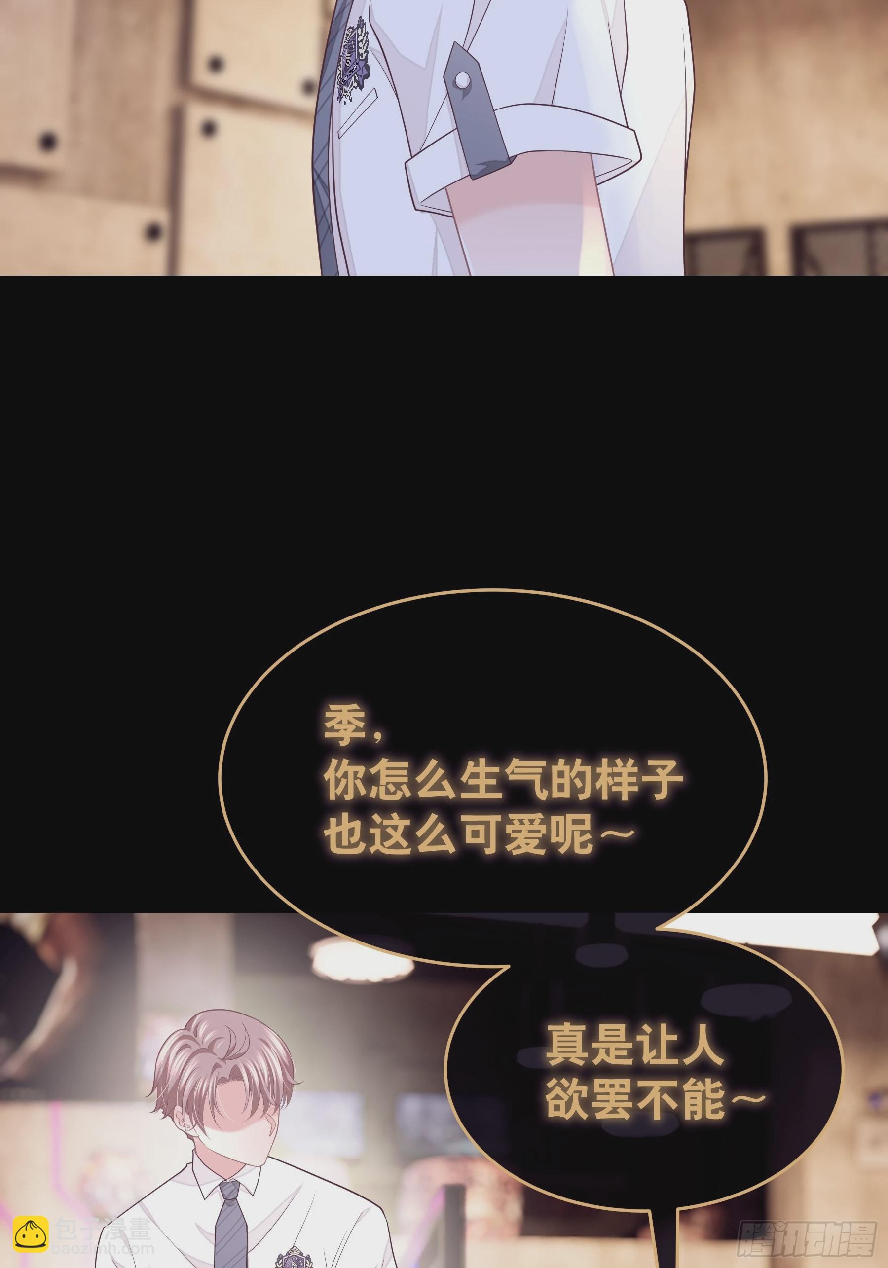 20-我知道你喜欢我(1/2)-第80话