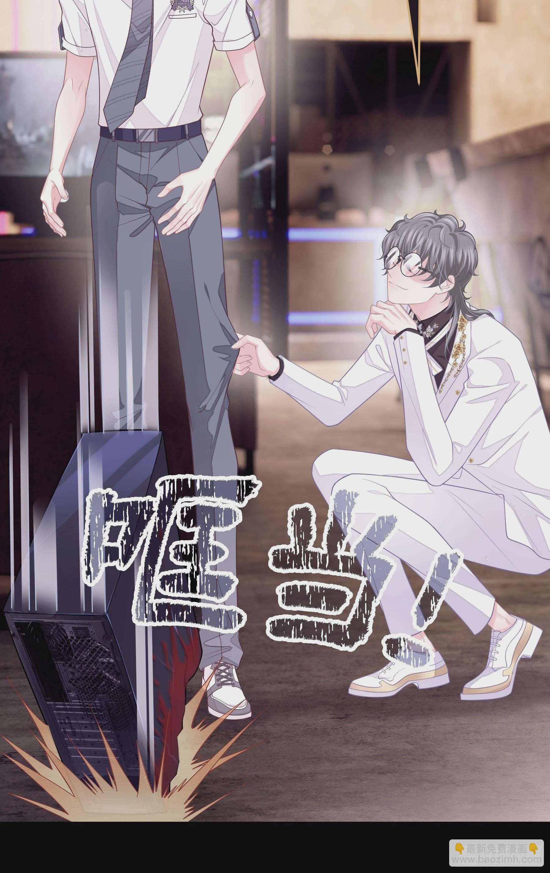 20-我知道你喜欢我(1/2)-第80话