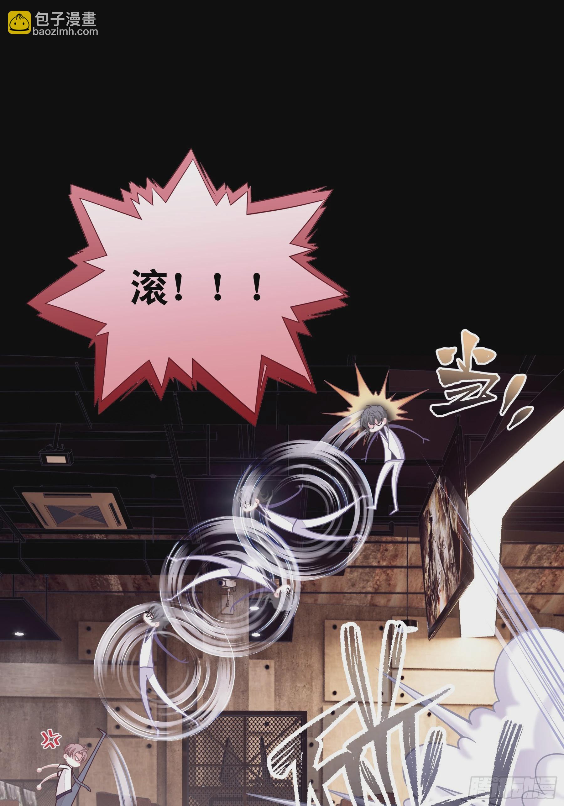 20-我知道你喜欢我(1/2)-第80话