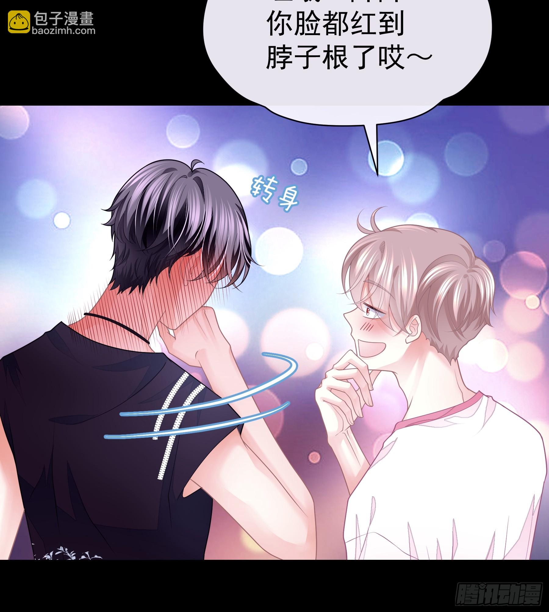 20-我知道你喜欢我(1/2)-第80话