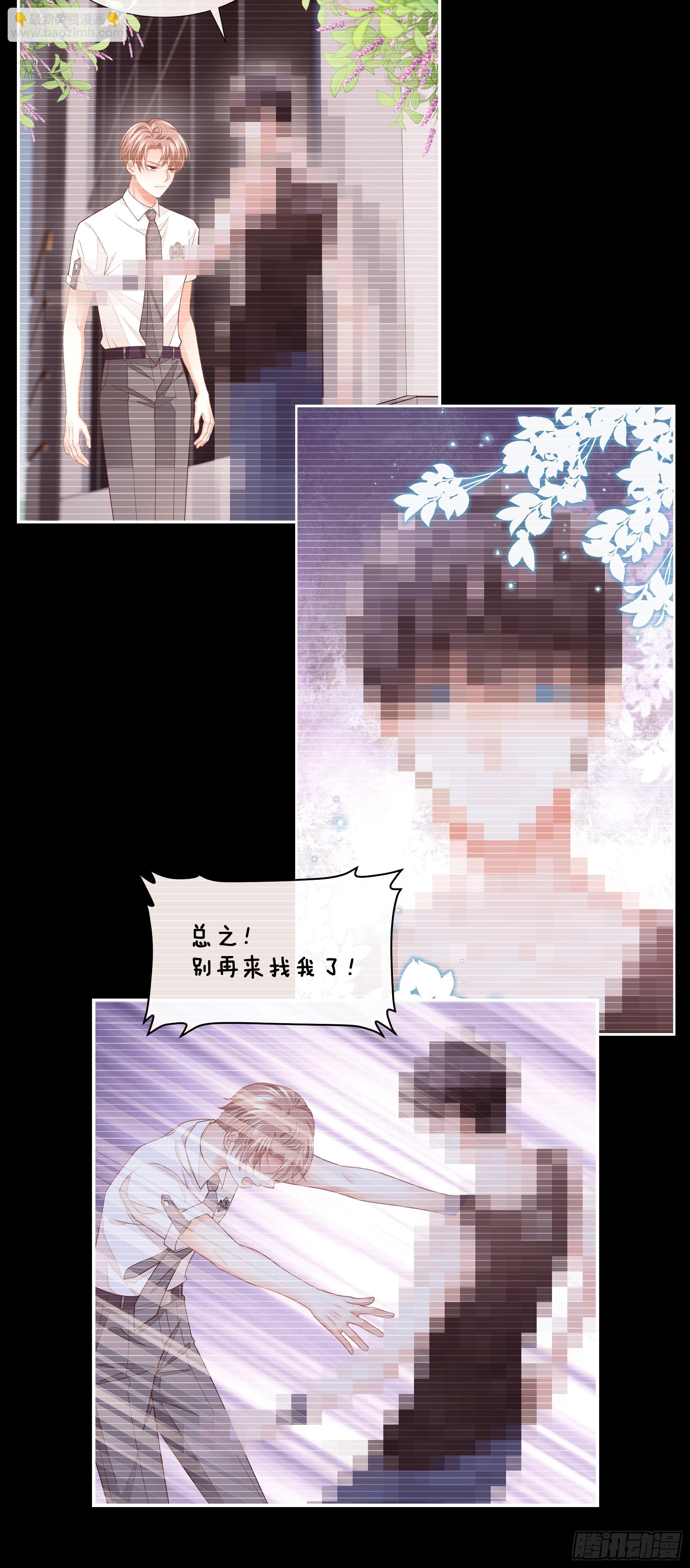 22-小季他喜欢我？(1/2)-第82话