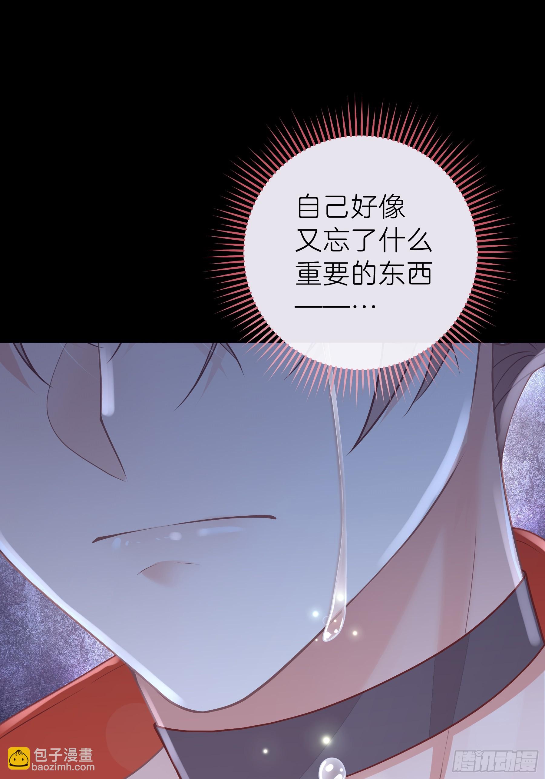 22-小季他喜欢我？(1/2)-第82话