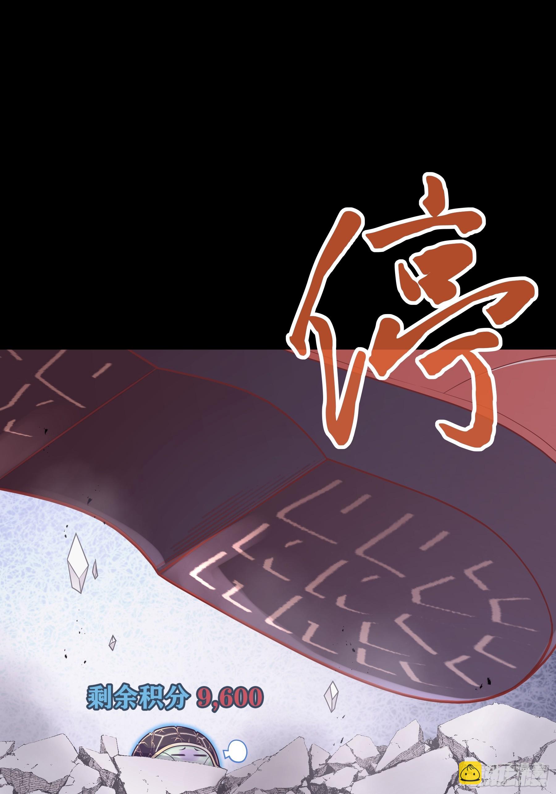 22-小季他喜欢我？(1/2)-第82话