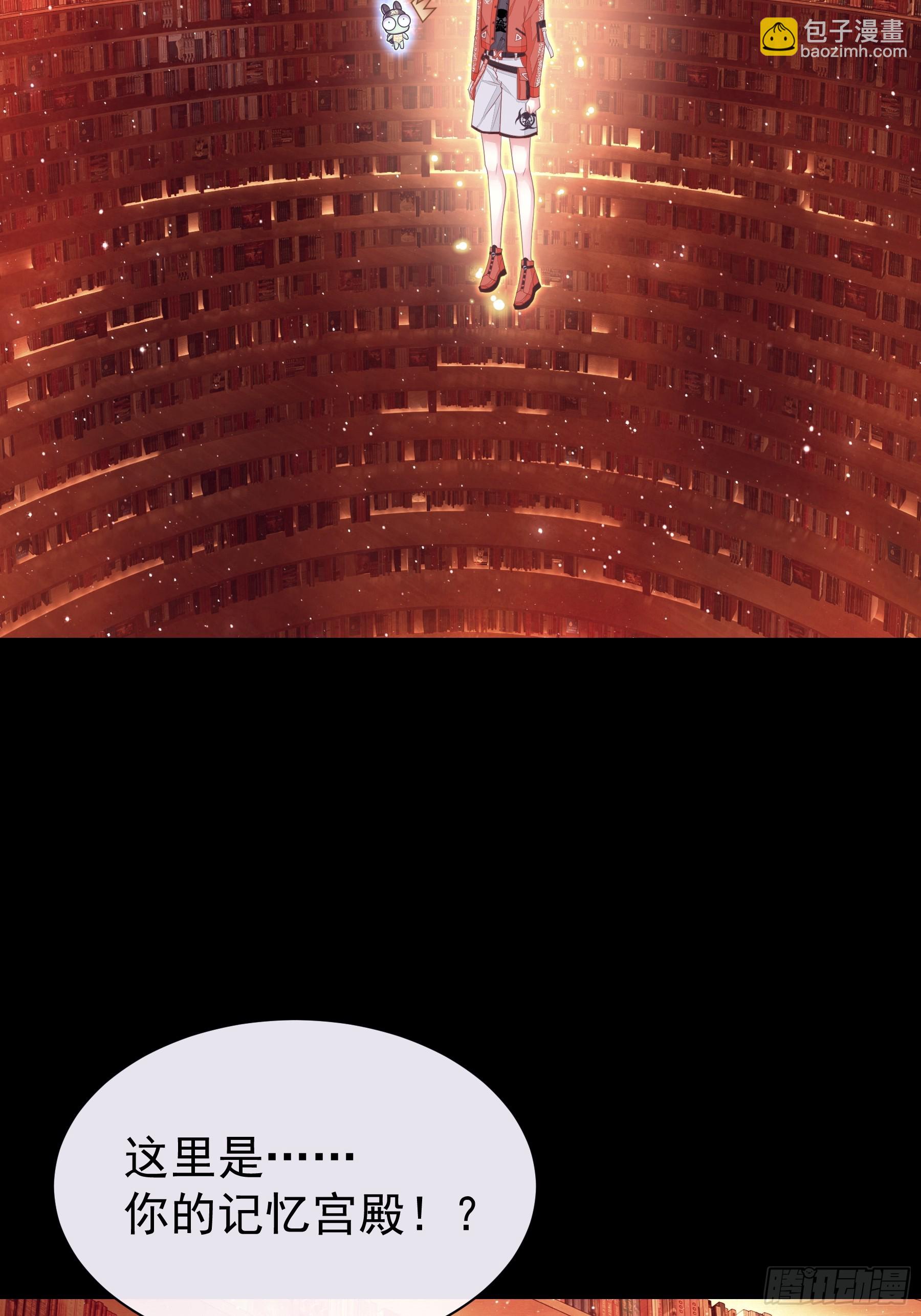 22-小季他喜欢我？(1/2)-第82话