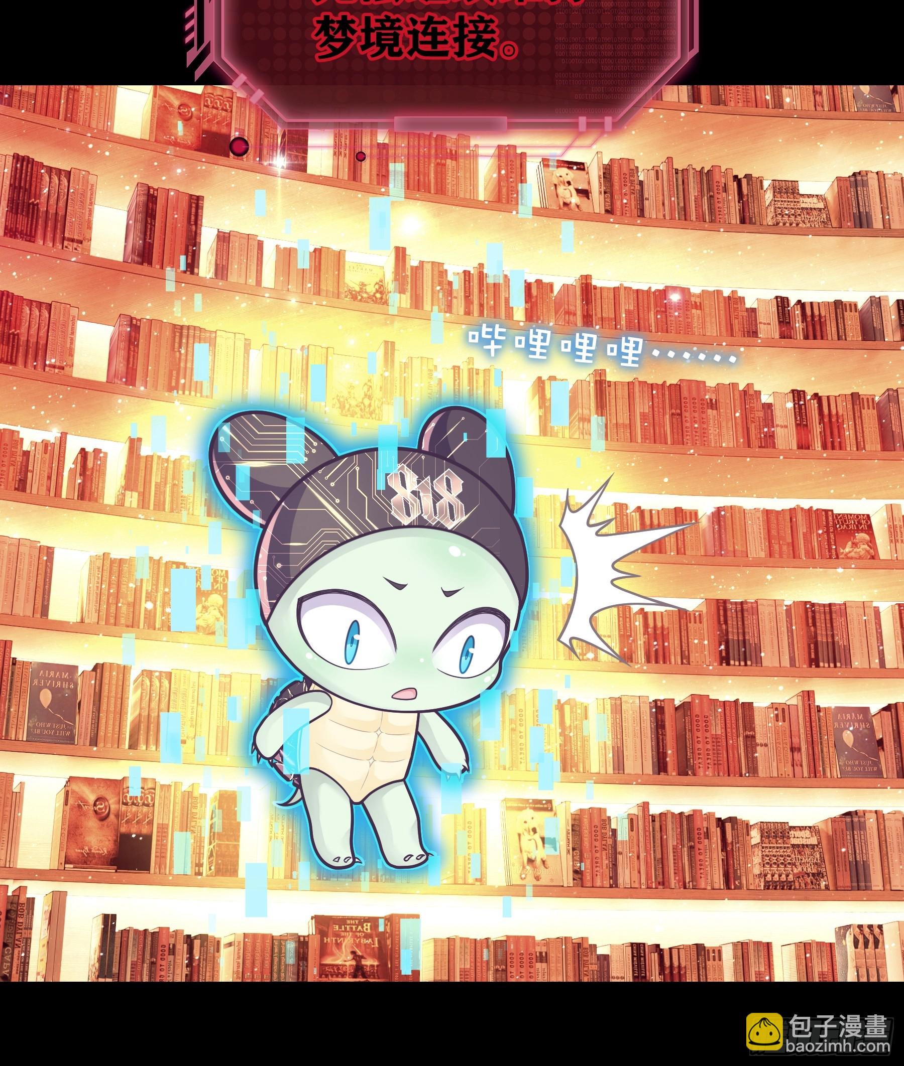 22-小季他喜欢我？(1/2)-第82话