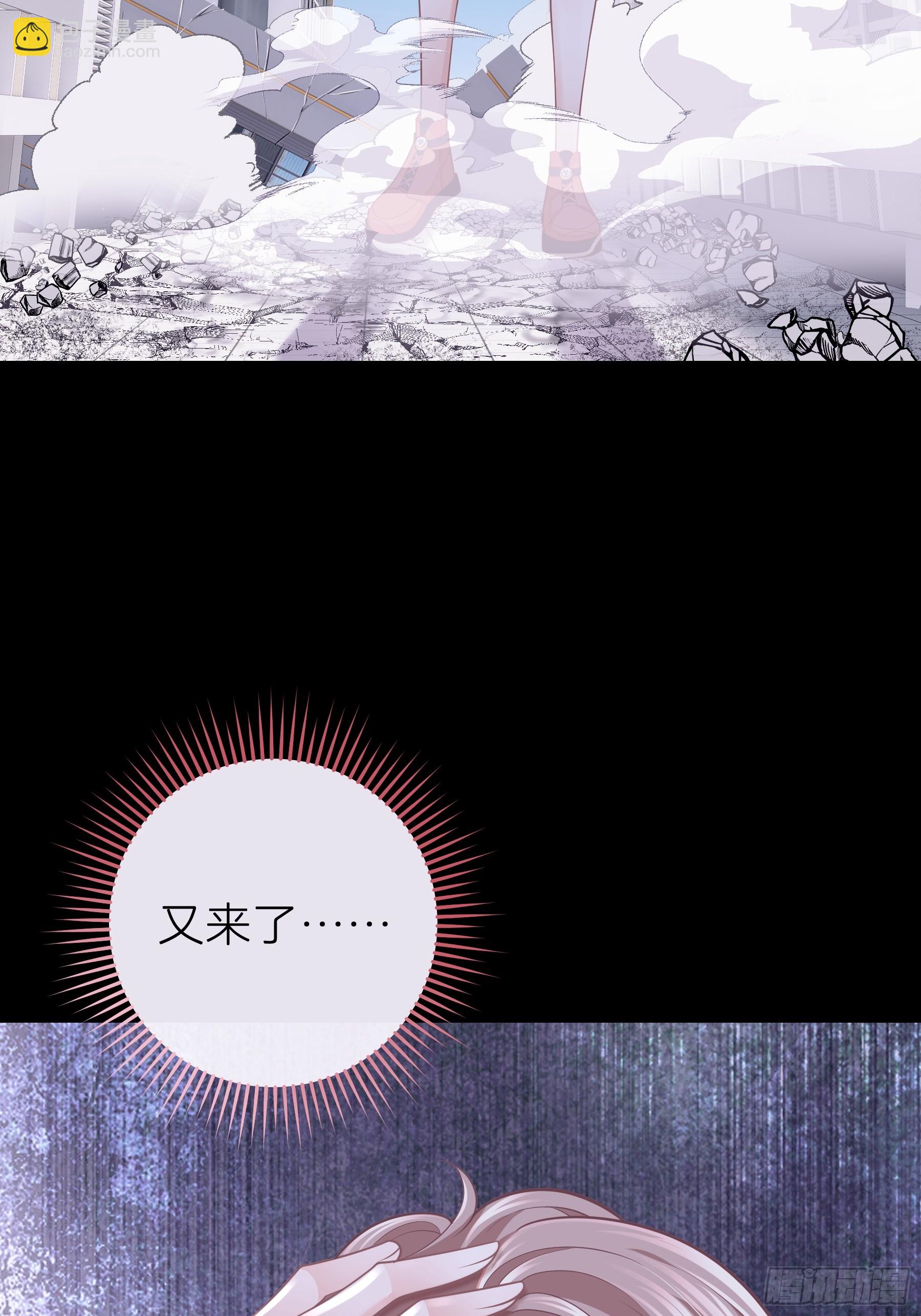 22-小季他喜欢我？(1/2)-第82话