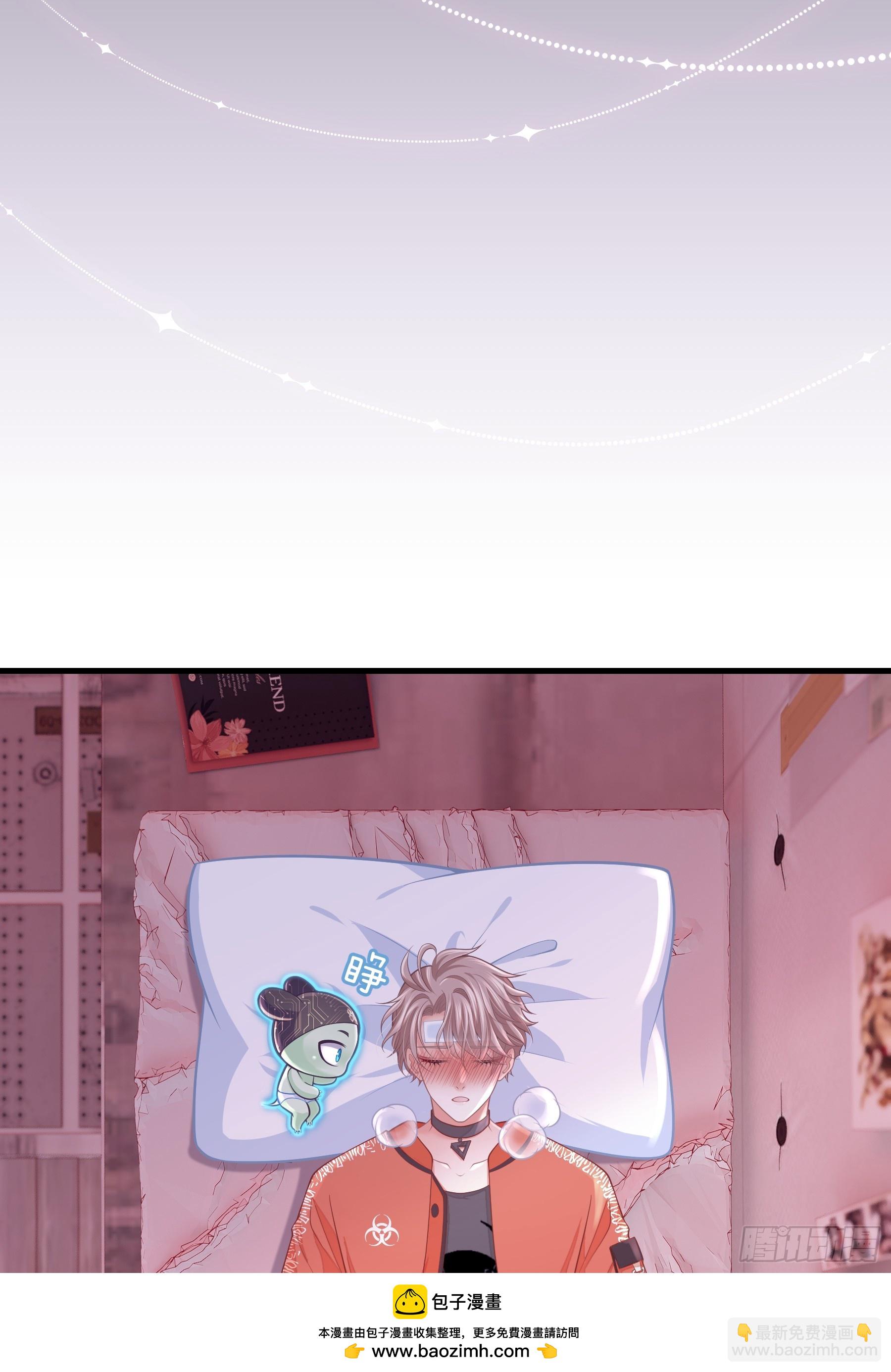 22-小季他喜欢我？(1/2)-第82话